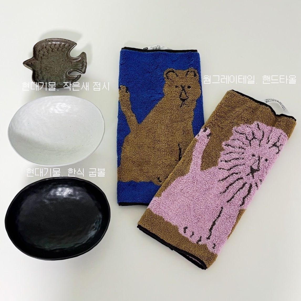 Warmgrey Tail Pick-Your-Pair Towel Set (4-Piece) user photo