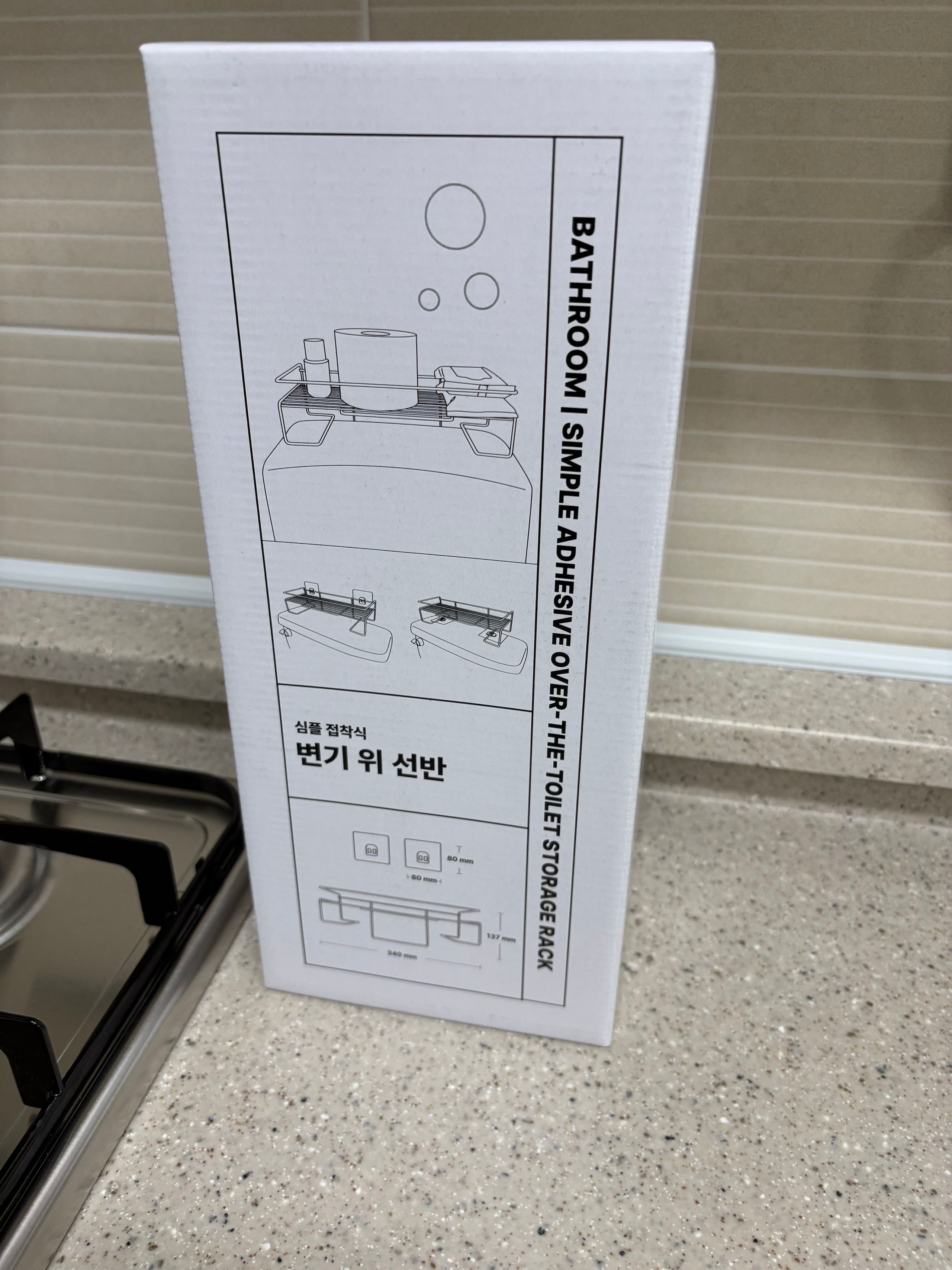 Over-Toilet Stainless Storage Shelf user photo