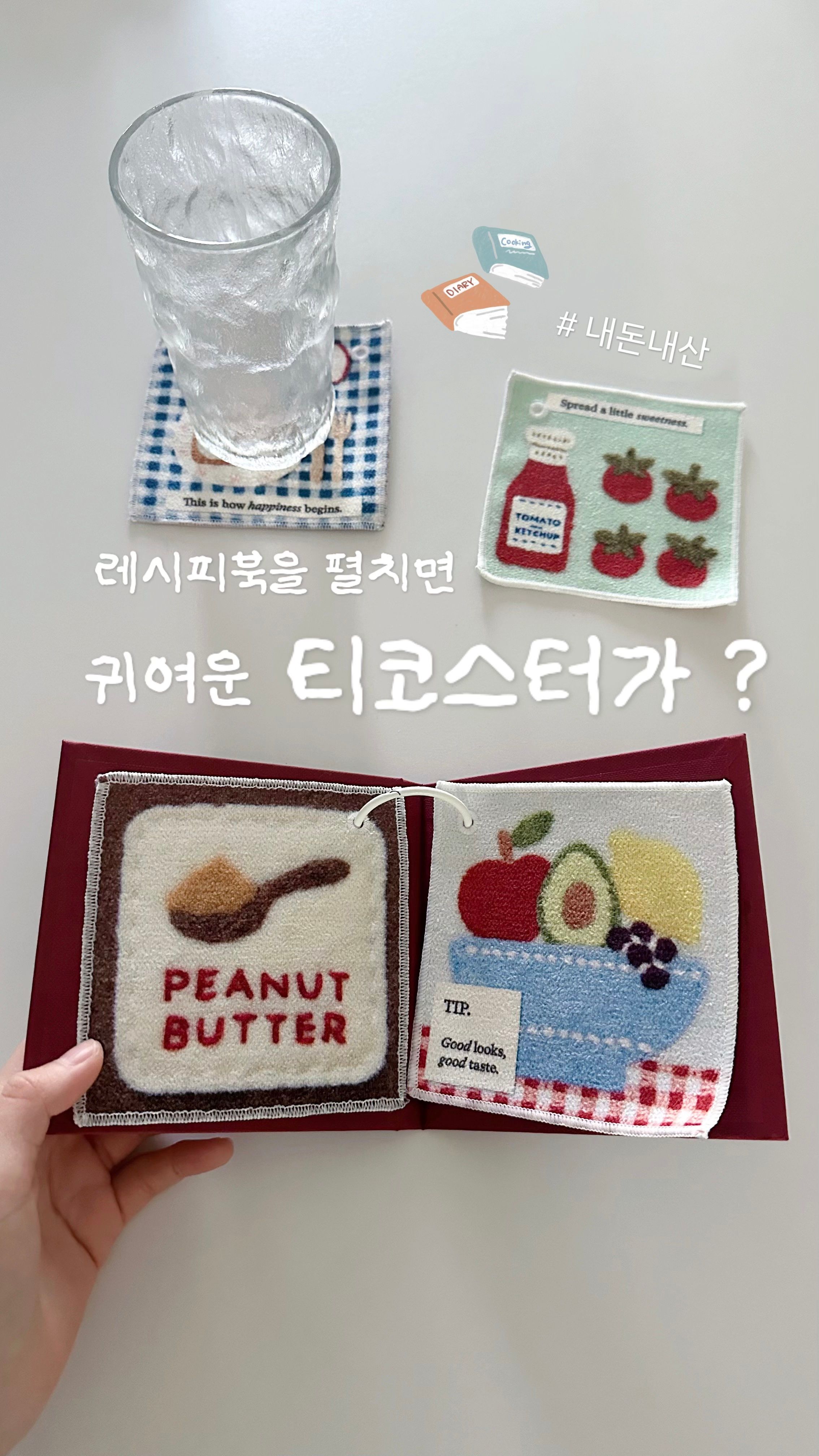 Recipe Coaster Book, Set of 4 user photo