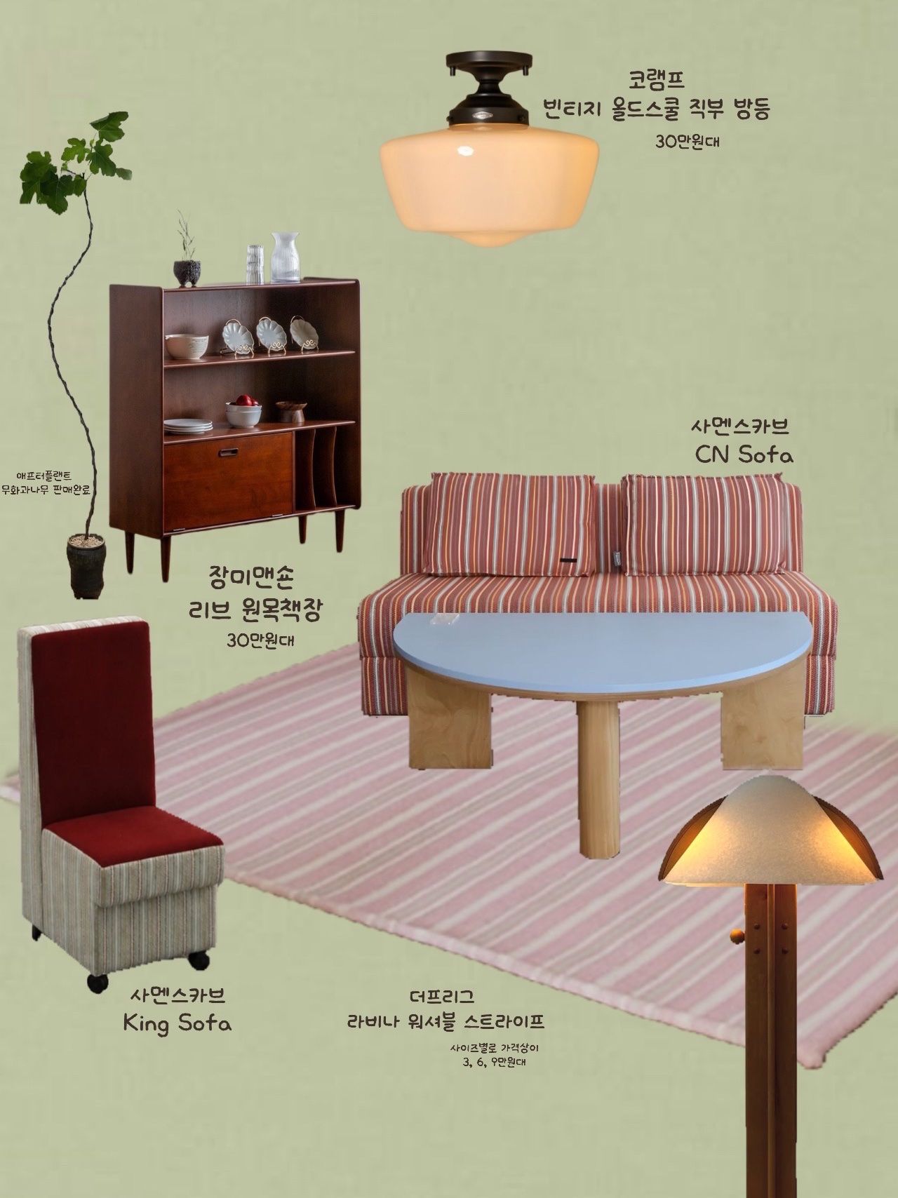 Modern Pink Stripe Microfiber Rug user photo