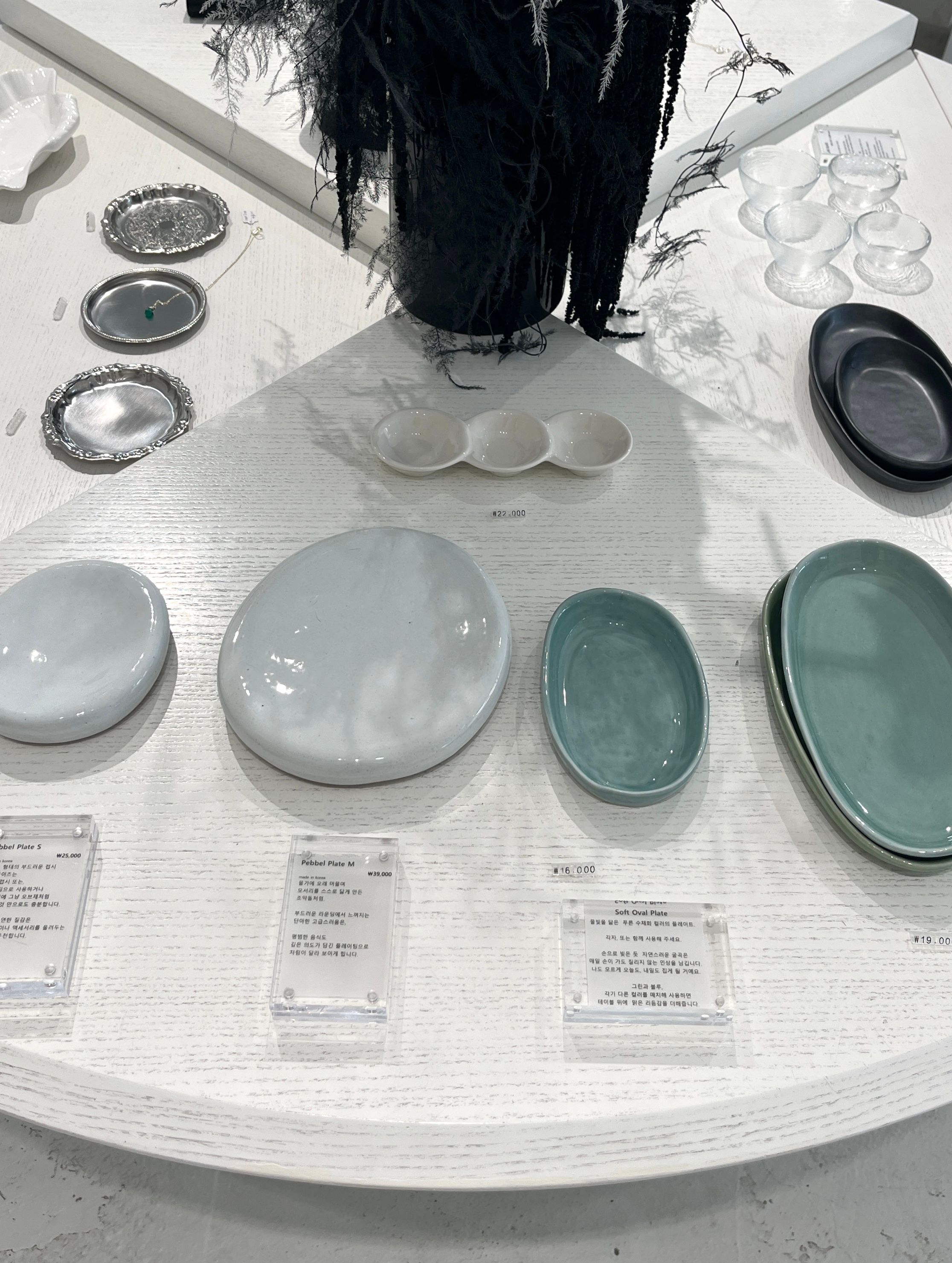 3-Compartment Bean Shape Sauce Plate user photo