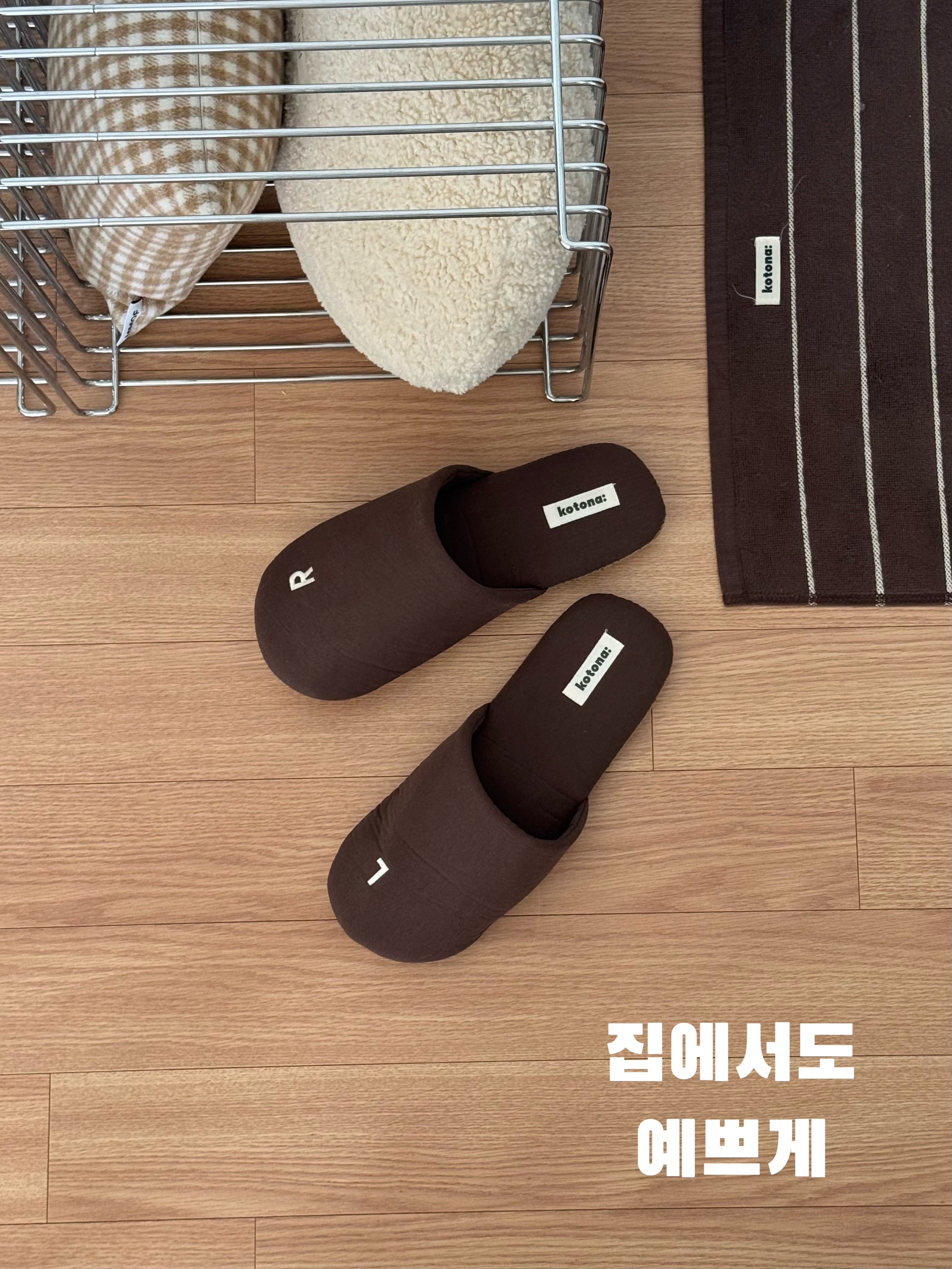 Homebody Striped Bath Mat user photo