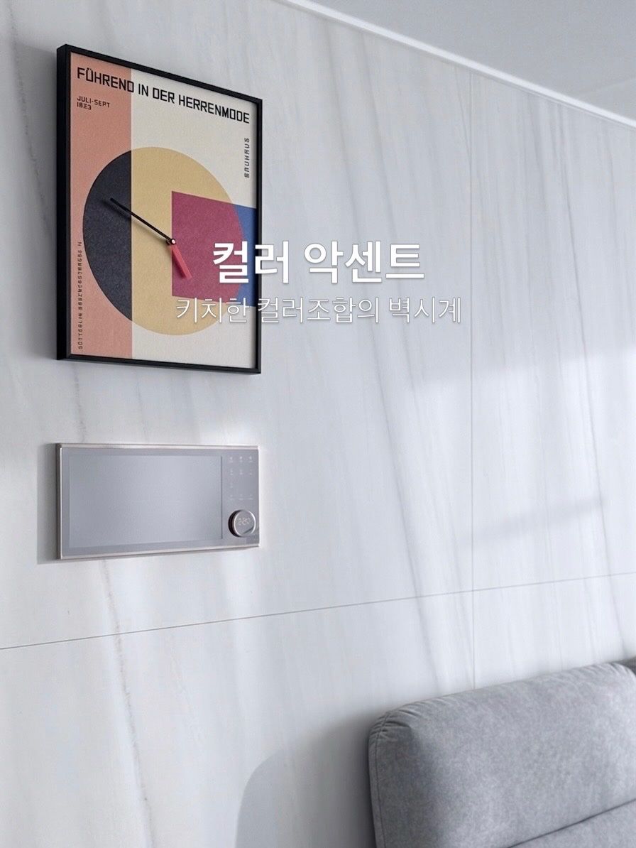 On My Mood Mid-Century Art Wall Clock user photo