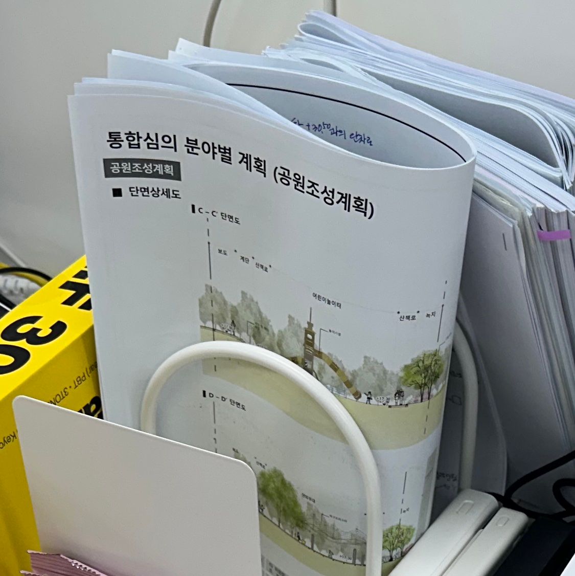 U-Steel Metal Bookend Organizer user photo