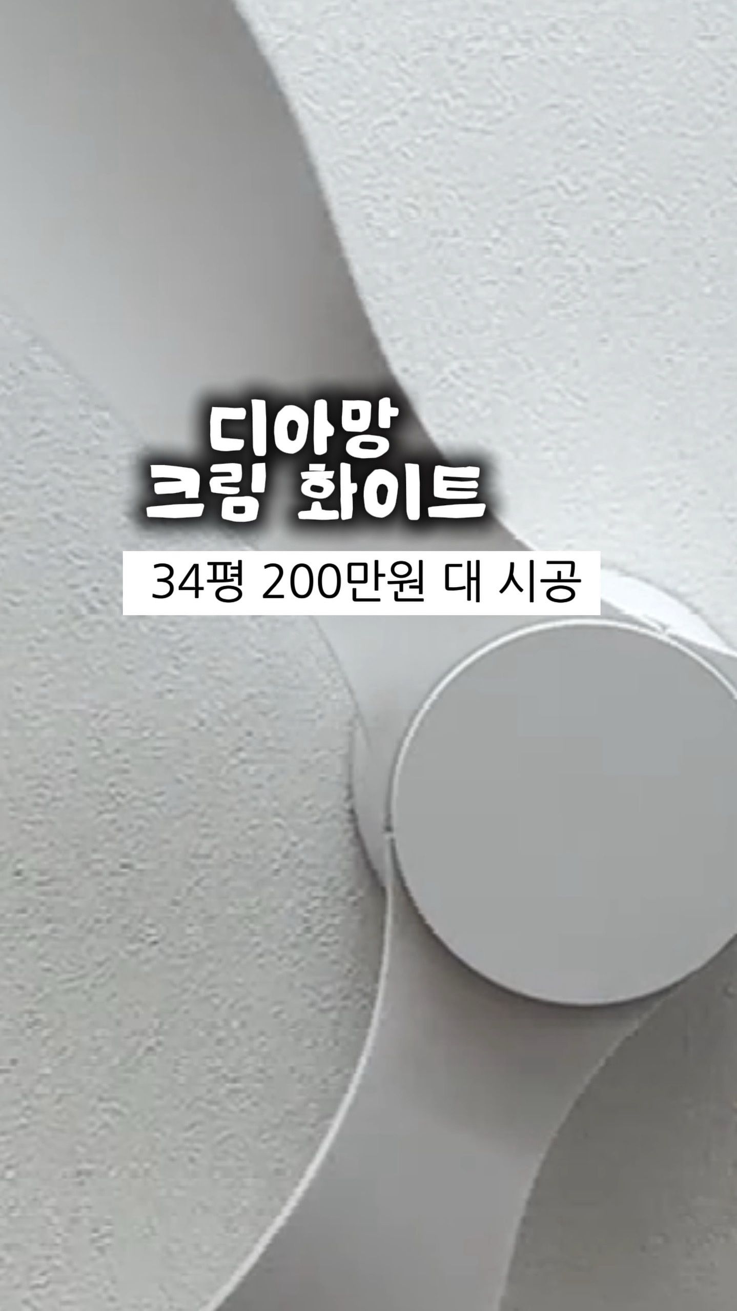 Donut Silent Lightweight Wall Clock user photo