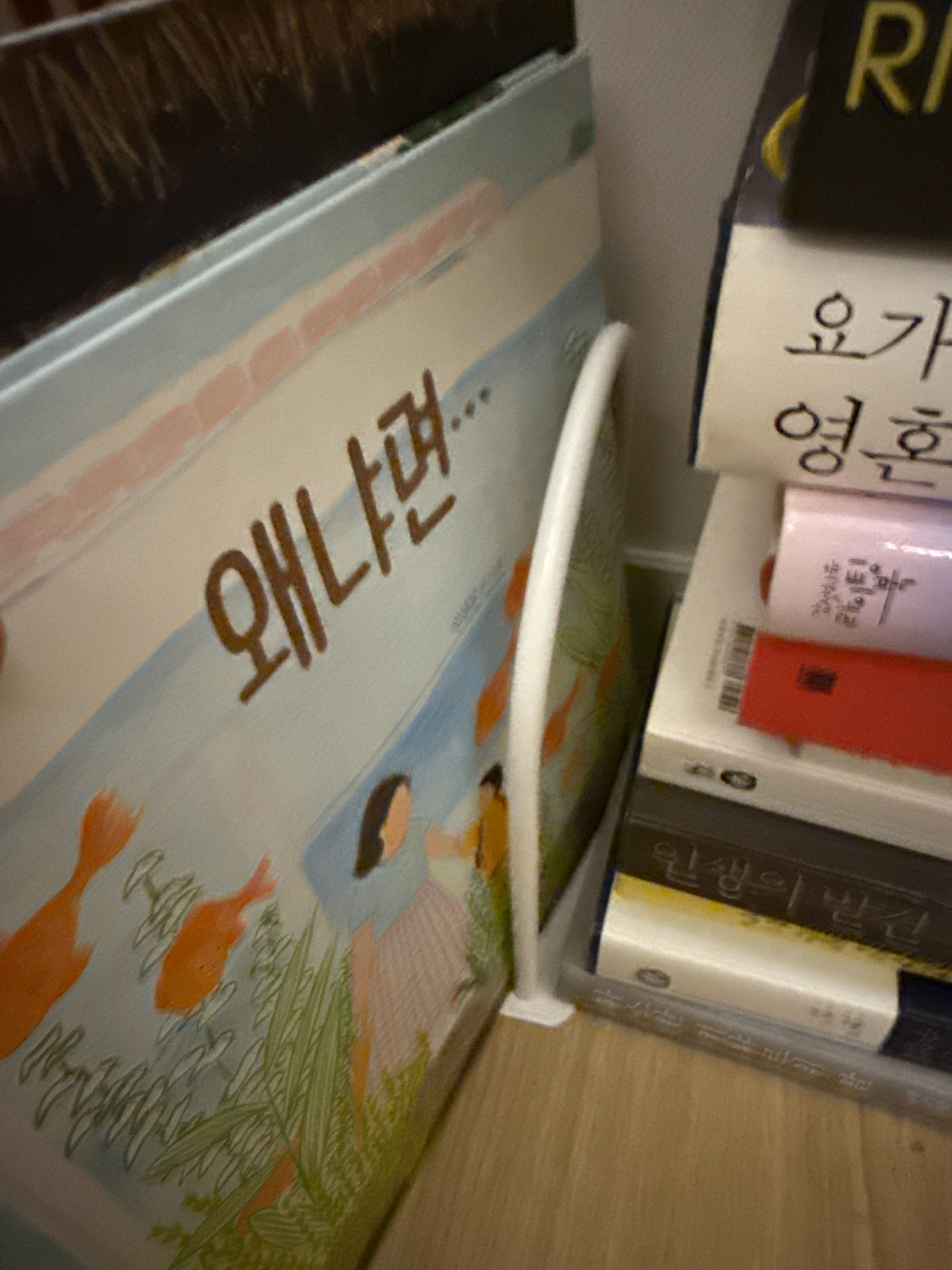 U-Steel Metal Bookend Organizer user photo