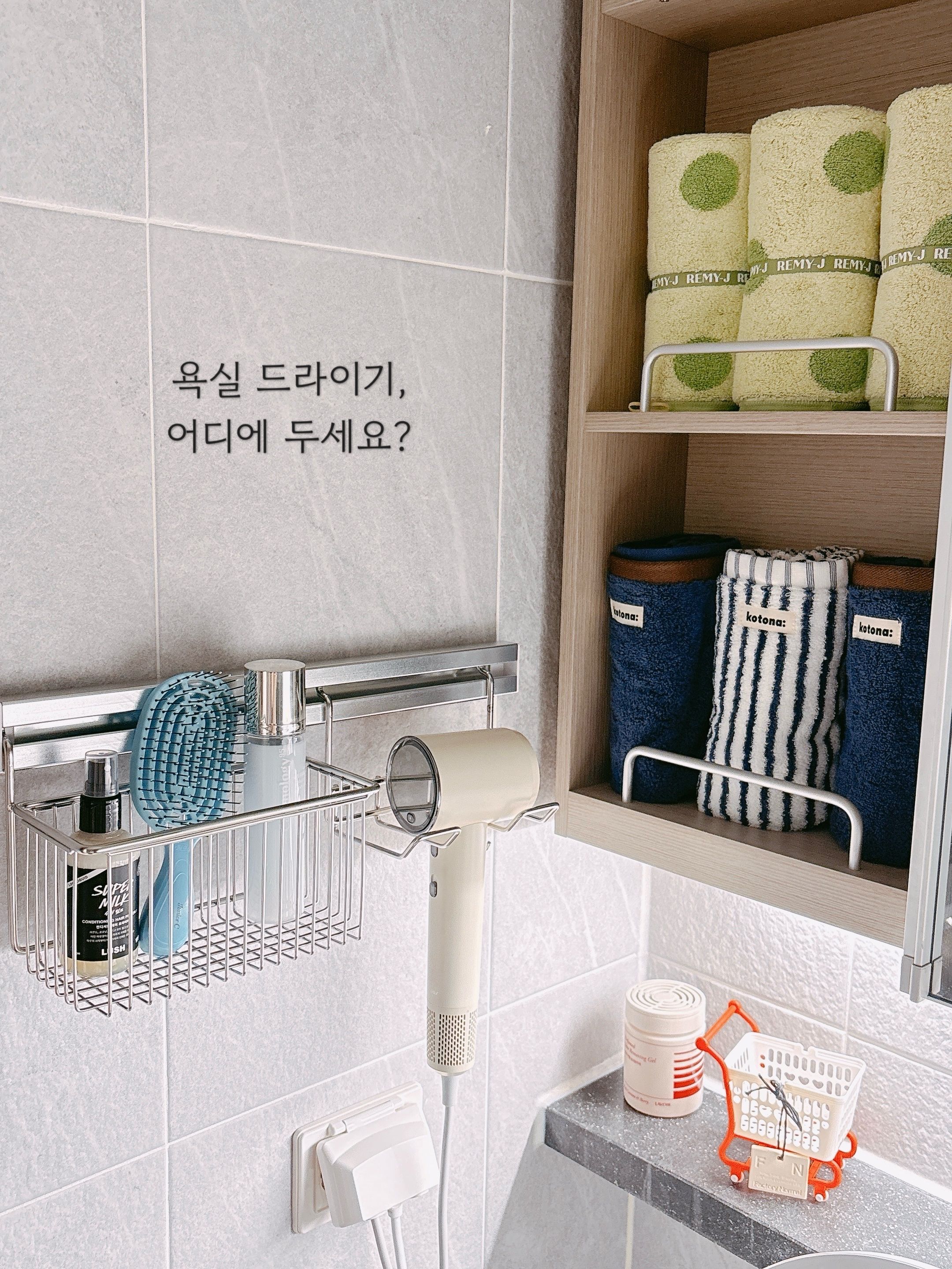 Modular Wall Rail Storage Organizer user photo