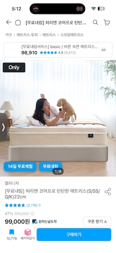 q****님의 리뷰 사진