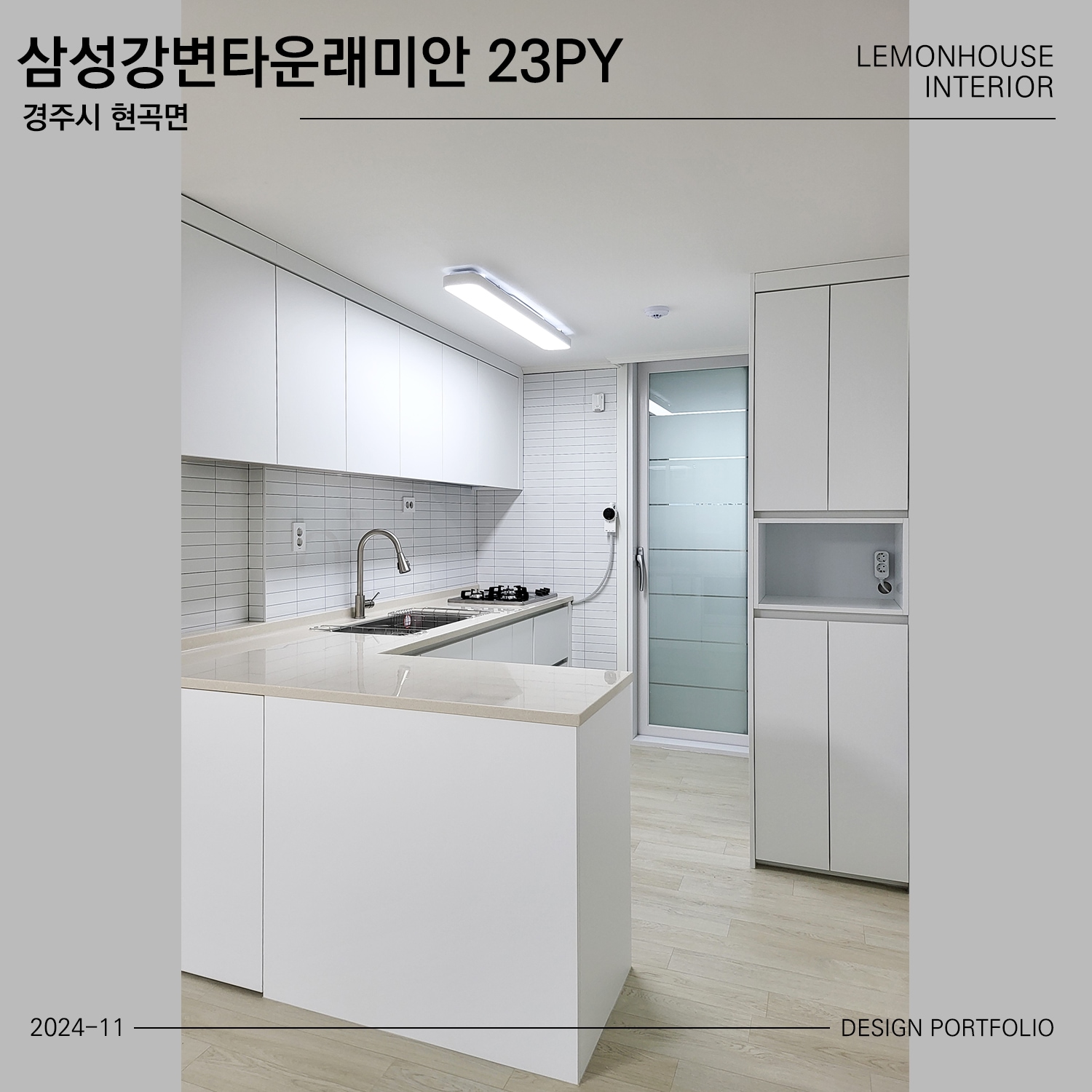 삼성강변타운 실거래가 분석 — 경북 경주시 시세·평당가·거래 동향 (2026) - 아파트 청약 분양 정보