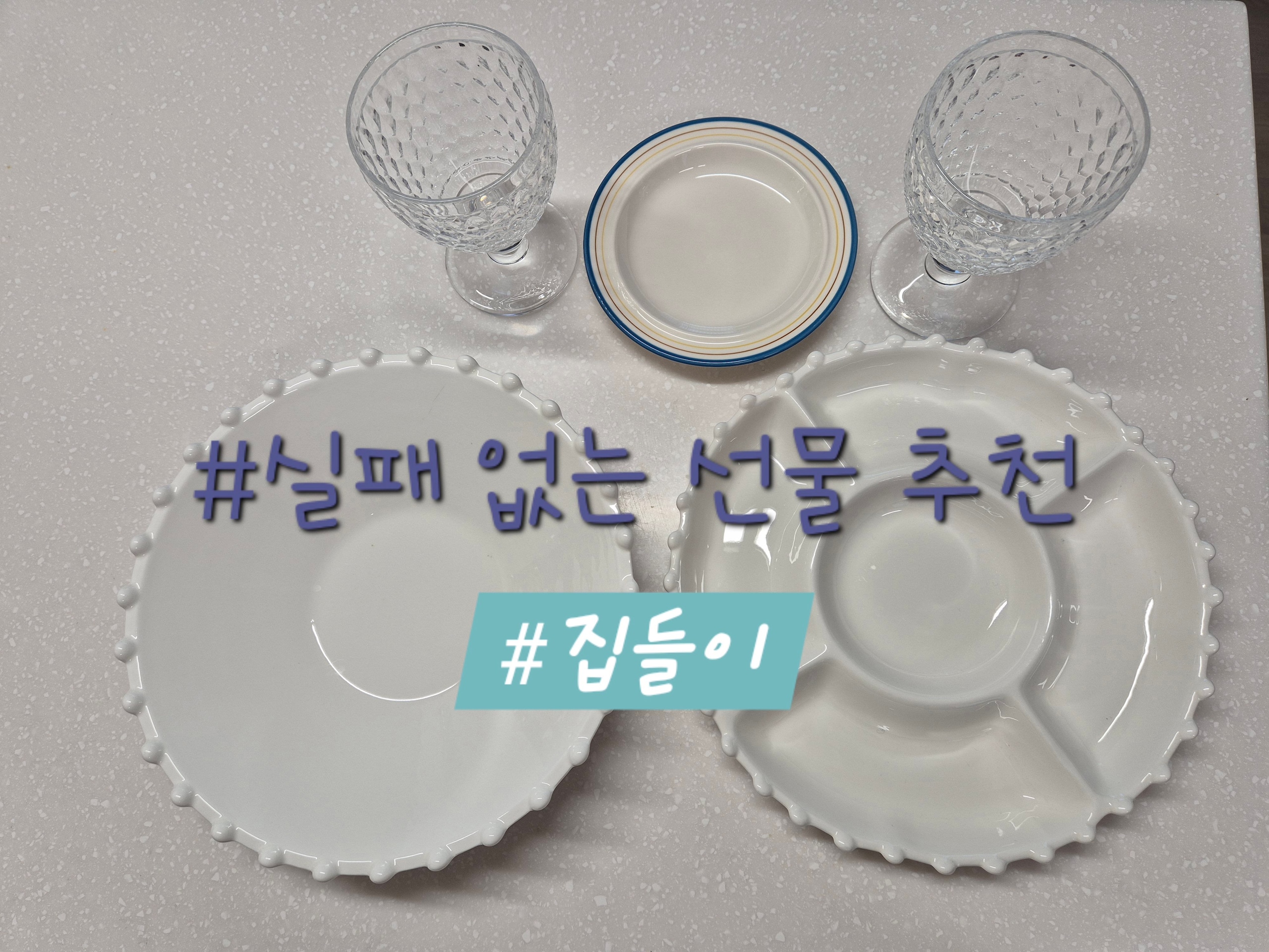 Royal Adderley Snow Divided Serving Plate user photo