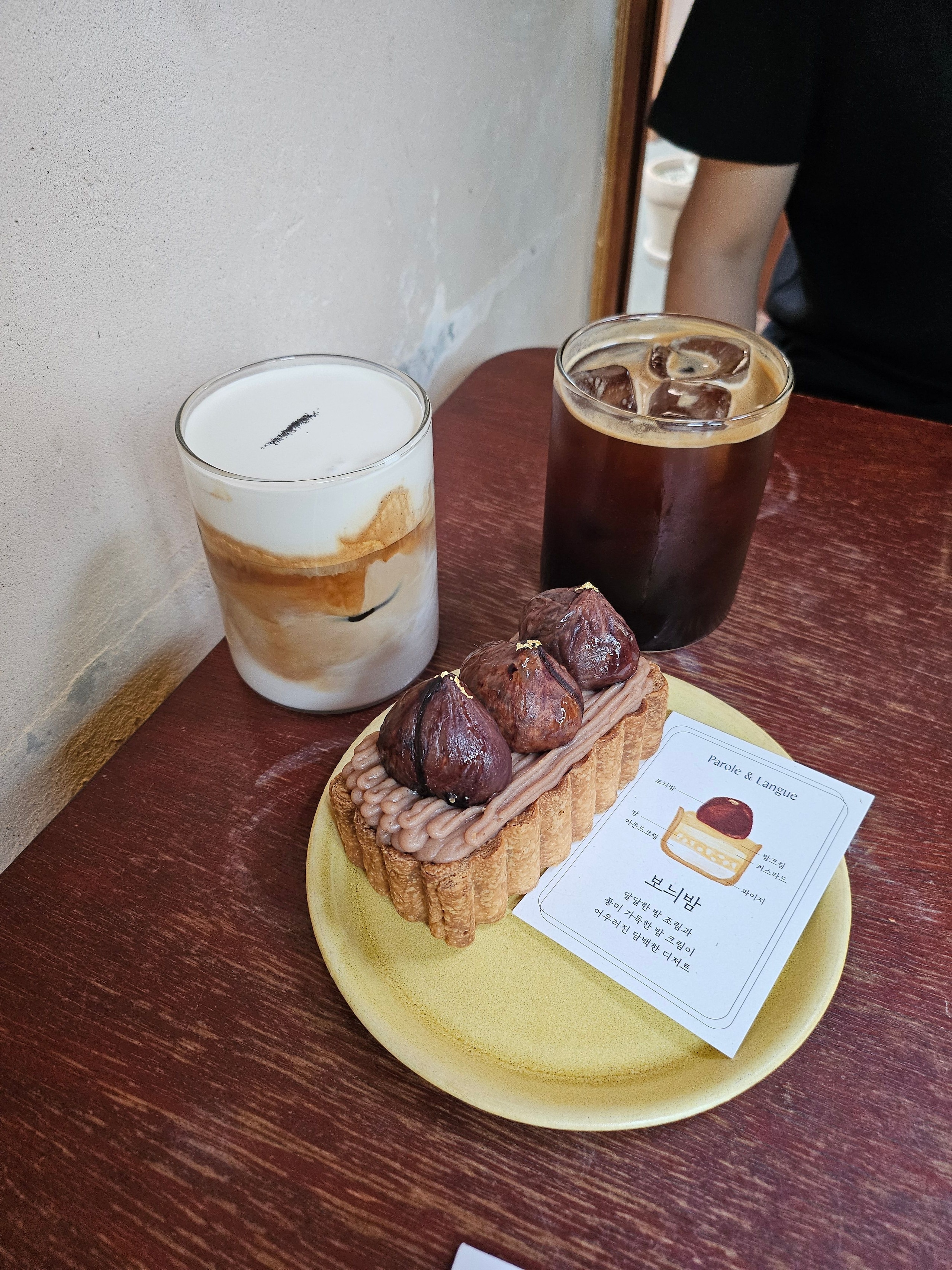 Insulated Double Wall Glass Mug (Set of 2) user photo