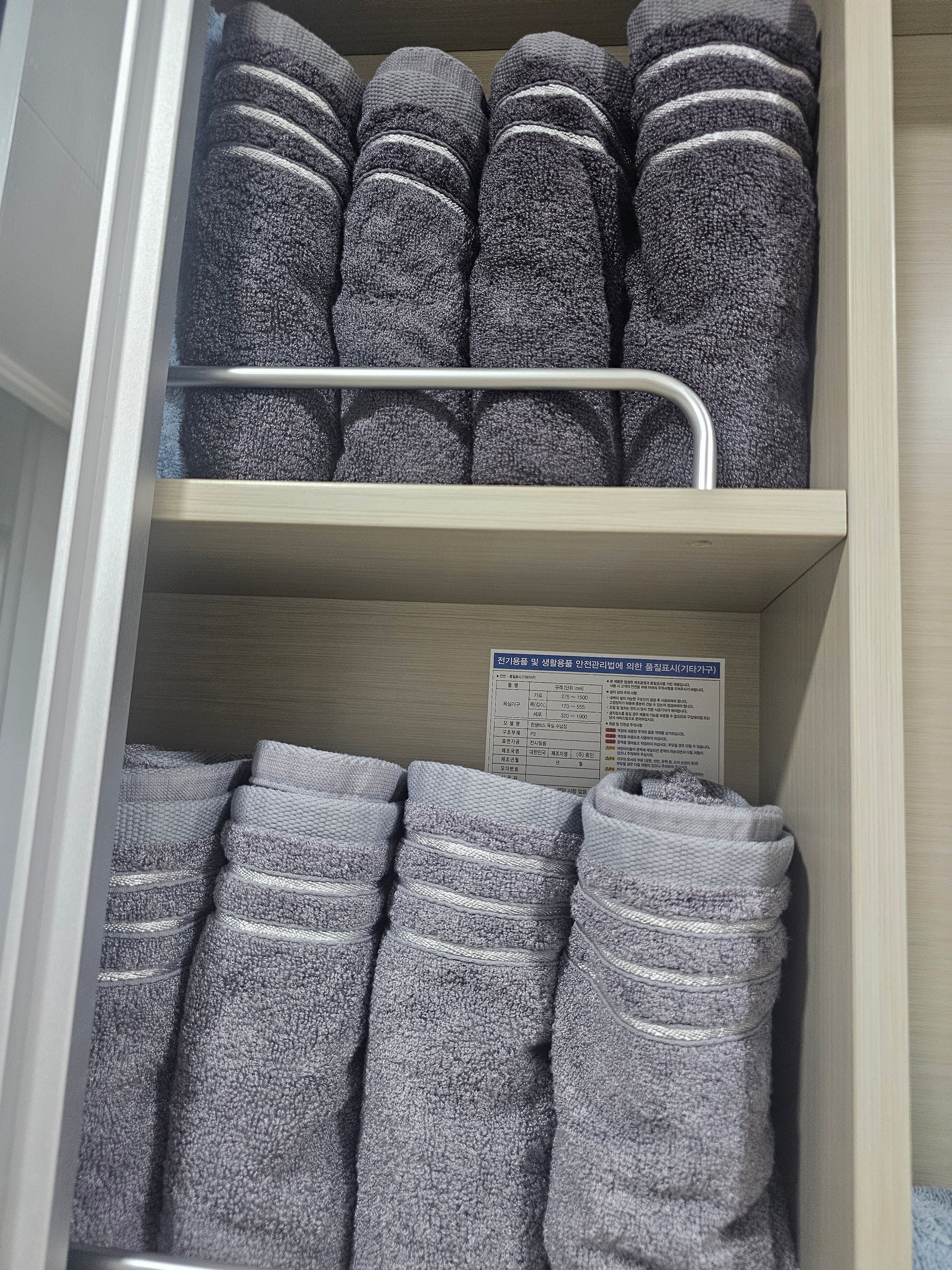 Bamboo Stripe Antibacterial Hotel Towel (10-Pack) user photo
