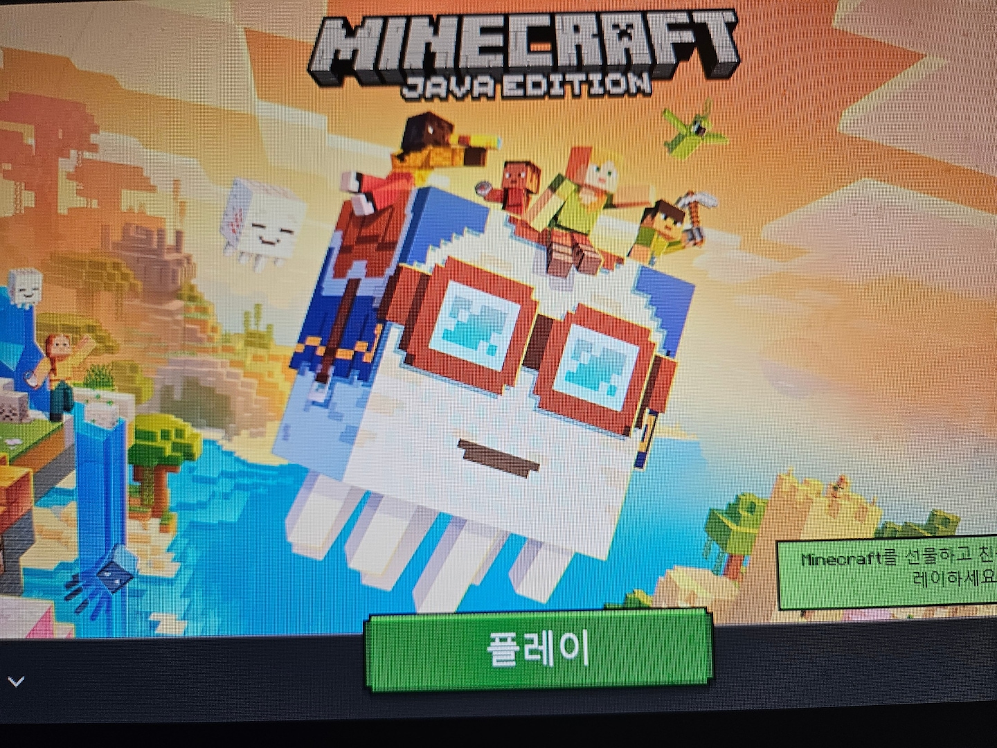 게임타이틀 > Windows 마인크래프트 자바베드락 에디션 Xbox Digital Code | 오늘의집 쇼핑