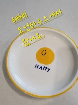 ON Smile Plate Set for 4 (4-Piece) user photo