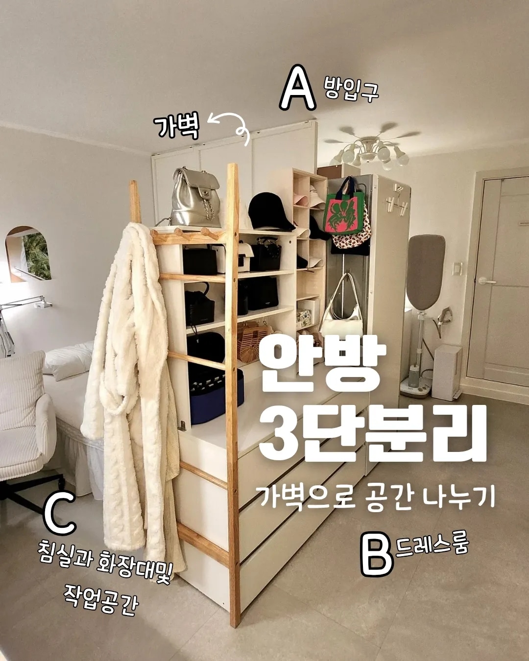 Solid Wood Ladder Clothes Rack Stand user photo