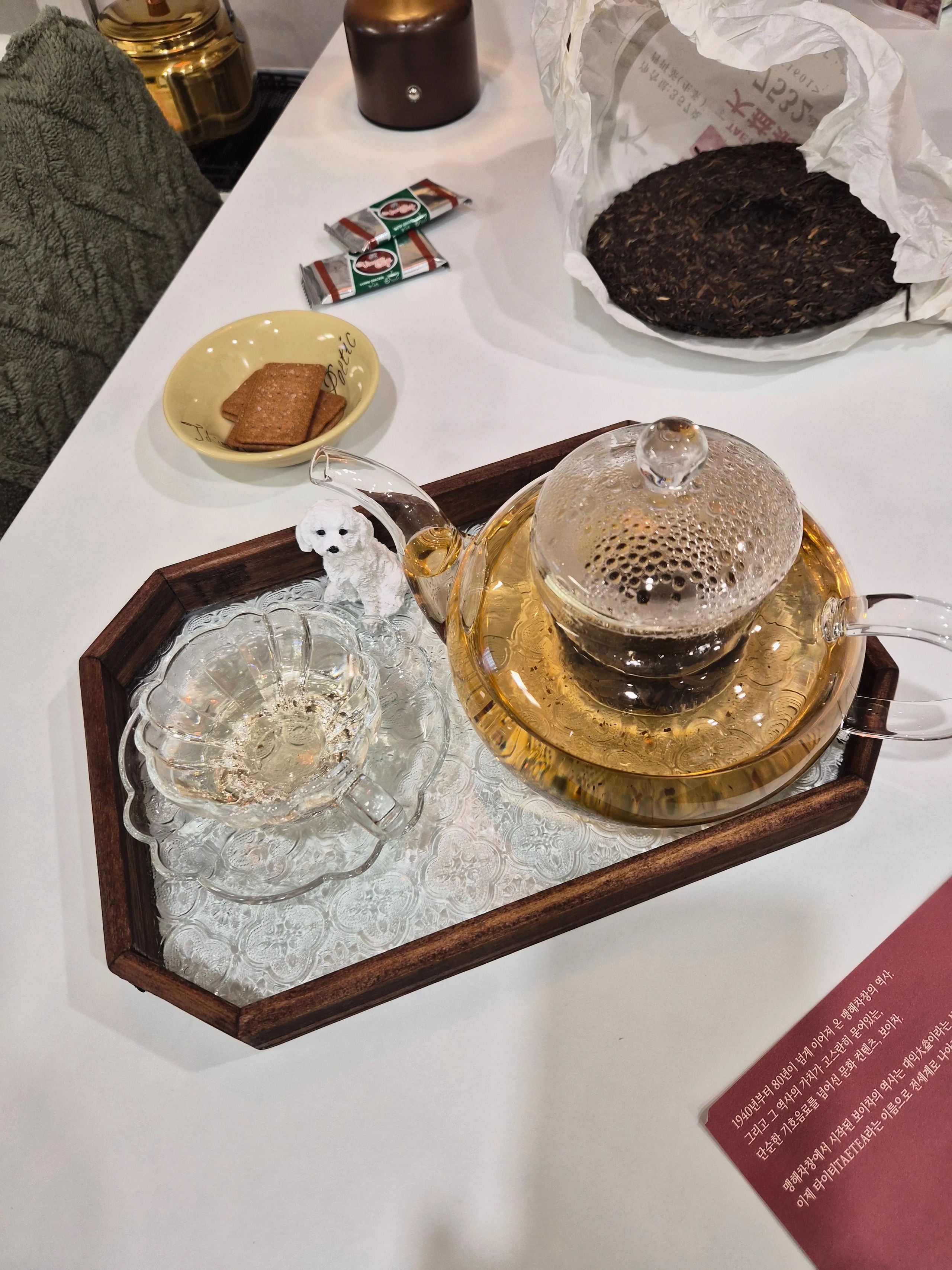 Walnut Wood Glass Tray user photo