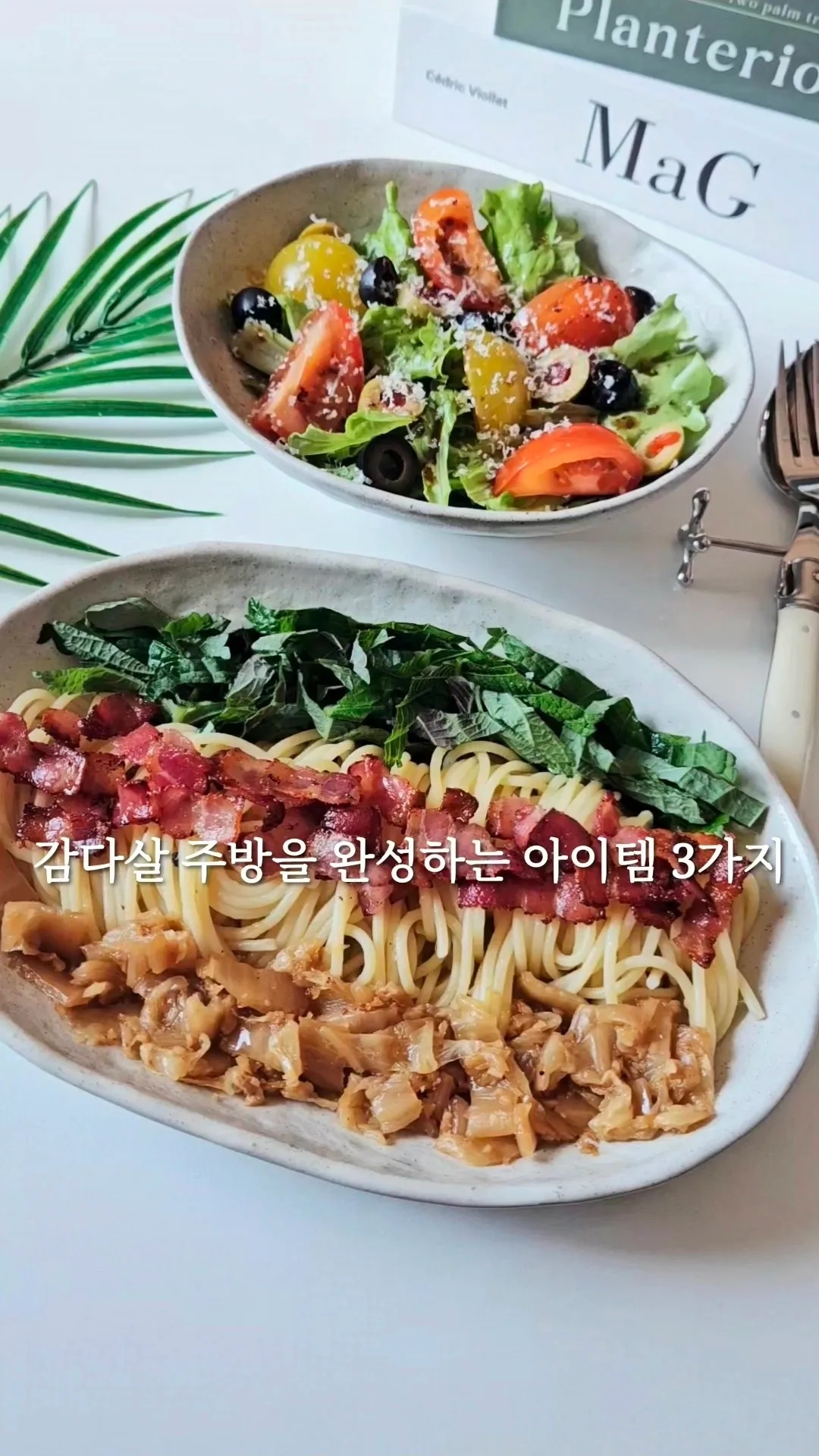 Neoul Handmade Footed Oval Pasta Bowl – Medium user photo