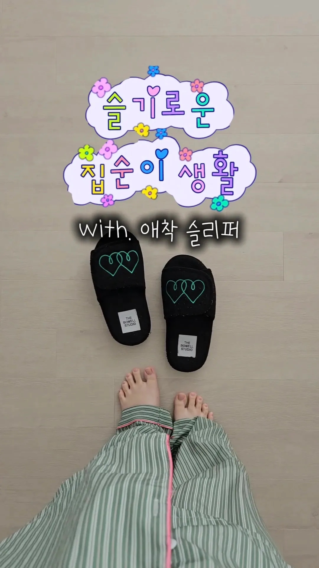 BWTZ Terry Velcro Memory Foam House Slippers user photo
