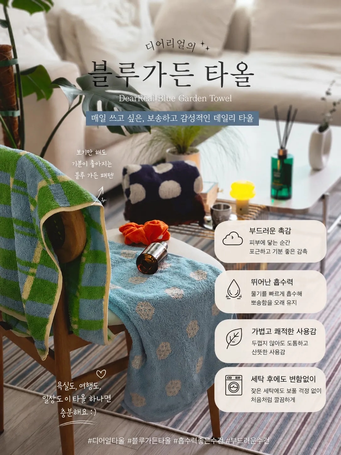Blue Garden 40s Combed Cotton Hotel Towel Gift Set (4-Piece) user photo