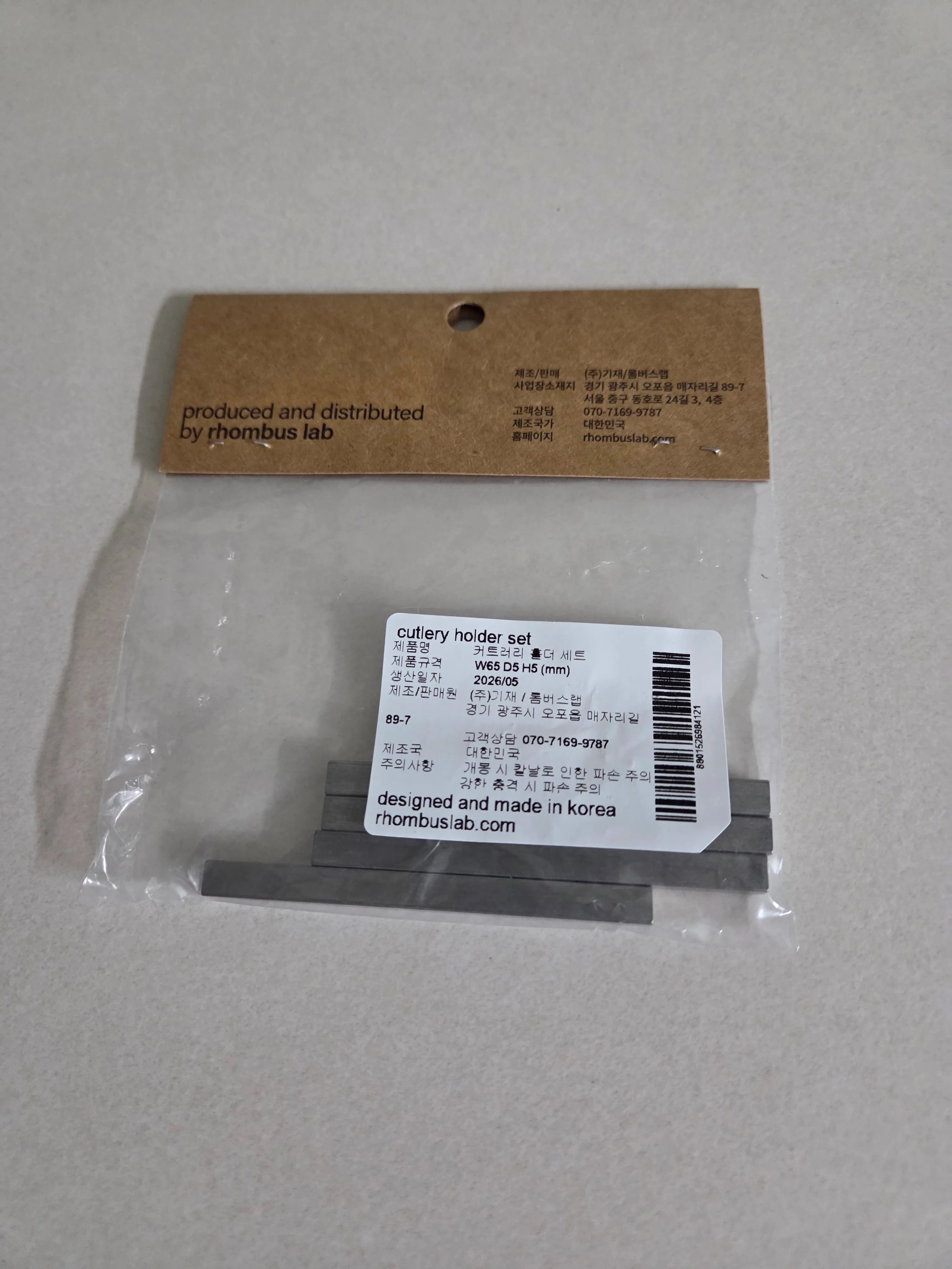 Stainless Steel Cutlery Rests, Set of 4 user photo
