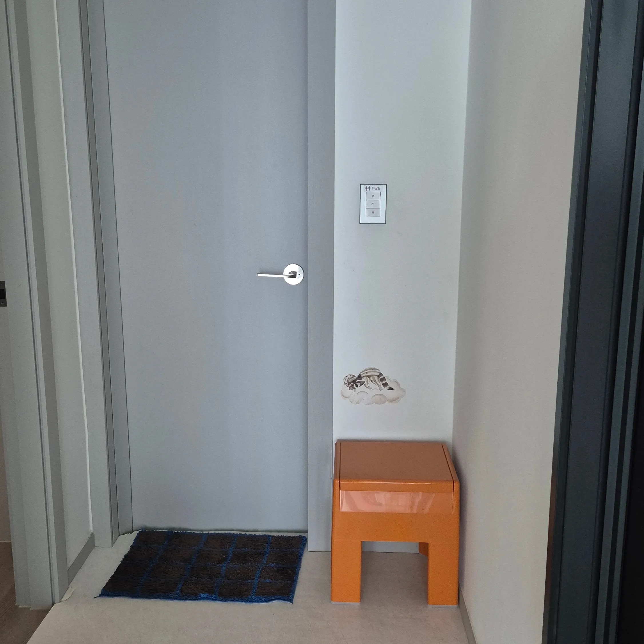 NOMIA Tufted Accent Bath Mat user photo