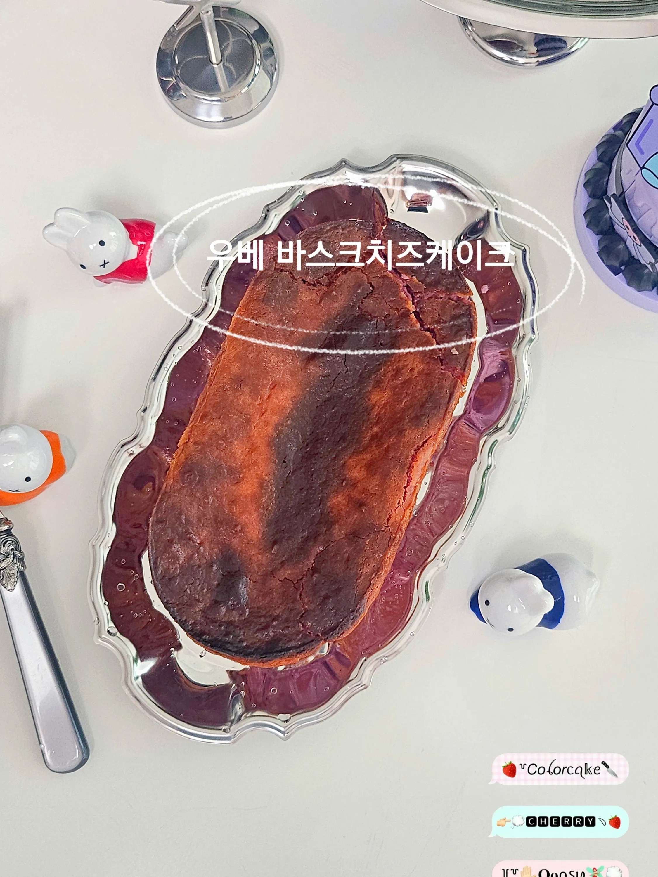 Gothic Ruffle Stainless Steel Tray user photo