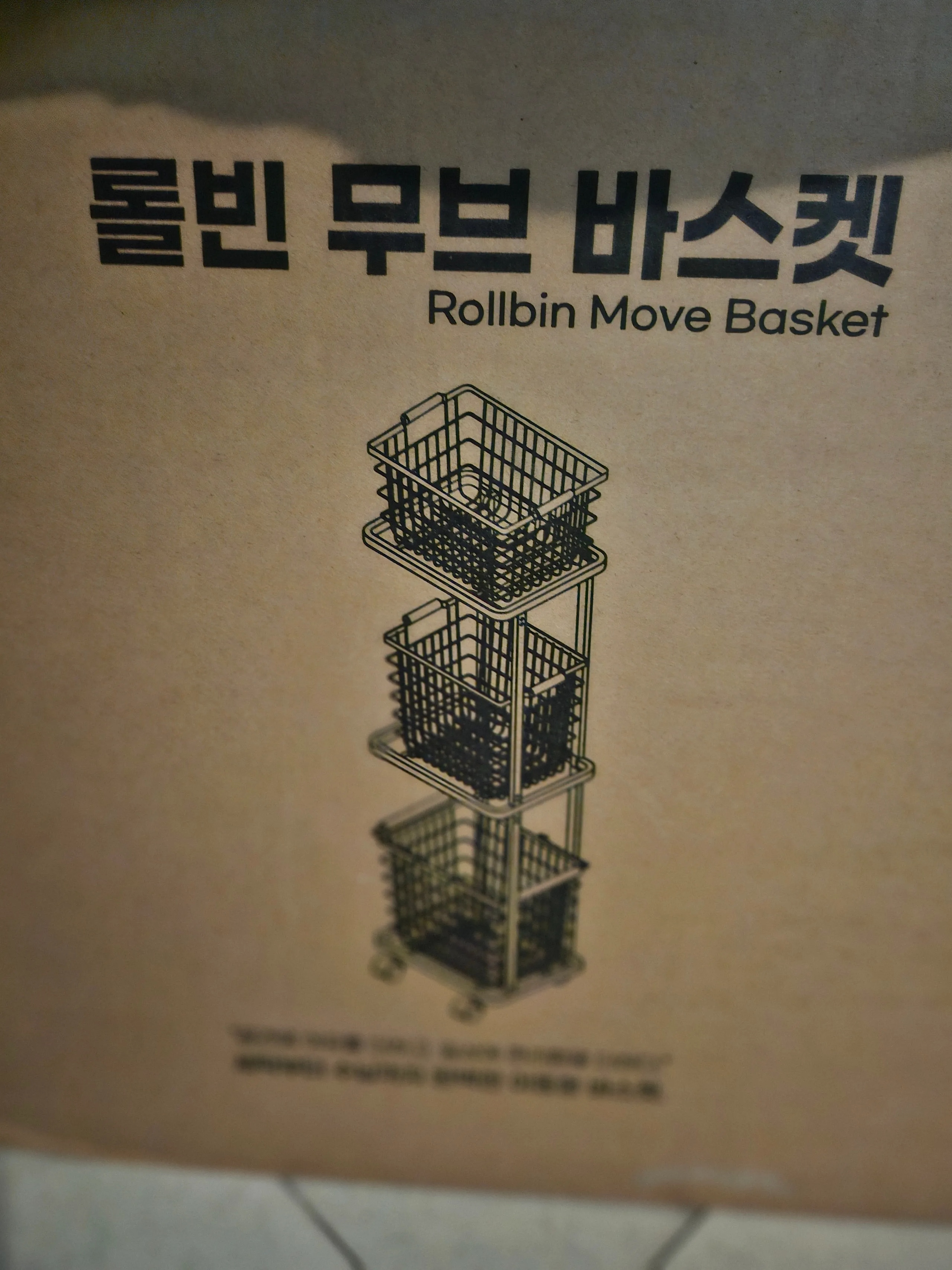 Rollbin Vibe 3-Tier Rolling Laundry Cart user photo
