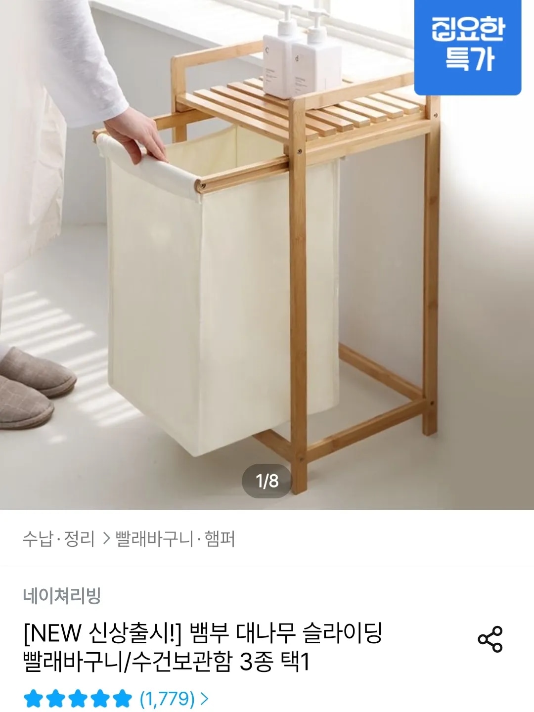 3-Compartment Bean Shape Sauce Plate user photo