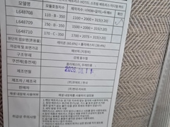꾸며보자두번님의 리뷰 사진