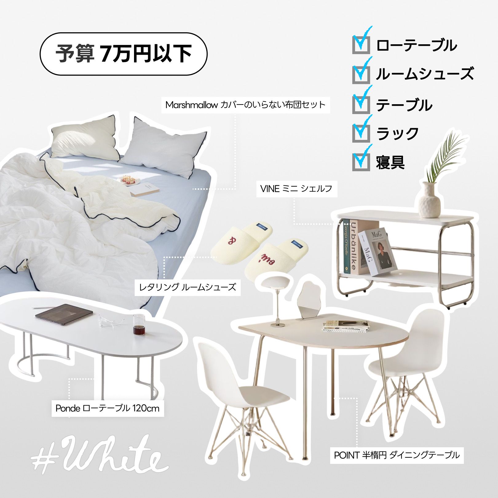 POINT 半楕円 ダイニングテーブル［2サイズ］| Ohouse(オー