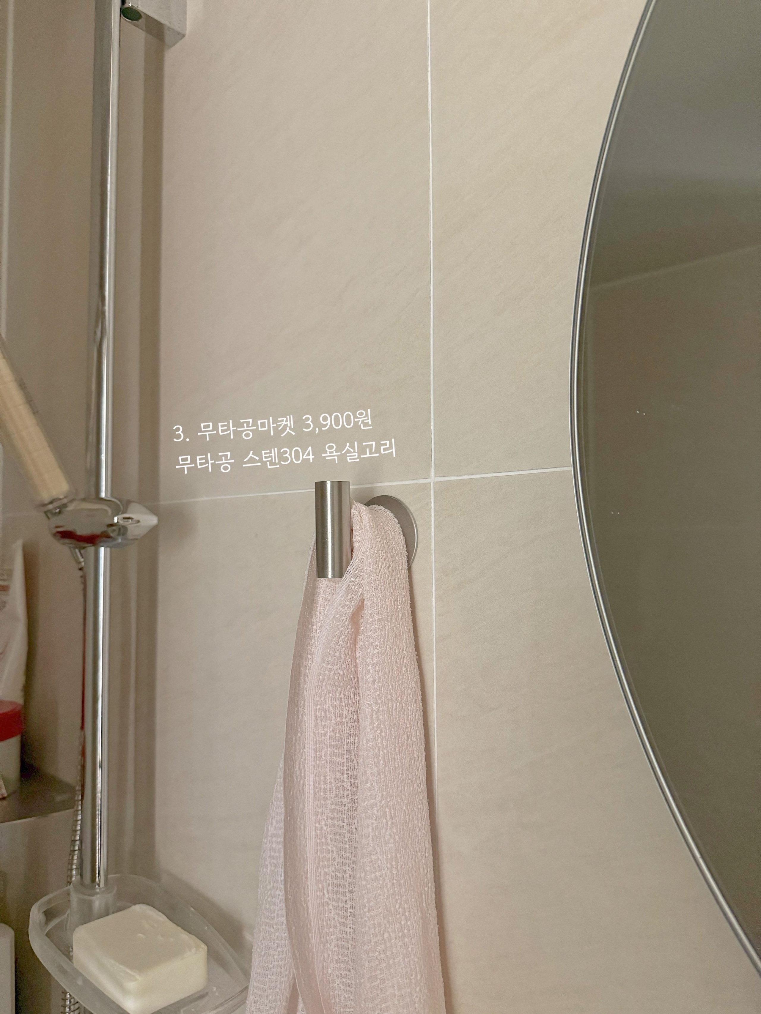 304 Stainless Steel Adhesive T-Shaped Wall Hook user photo