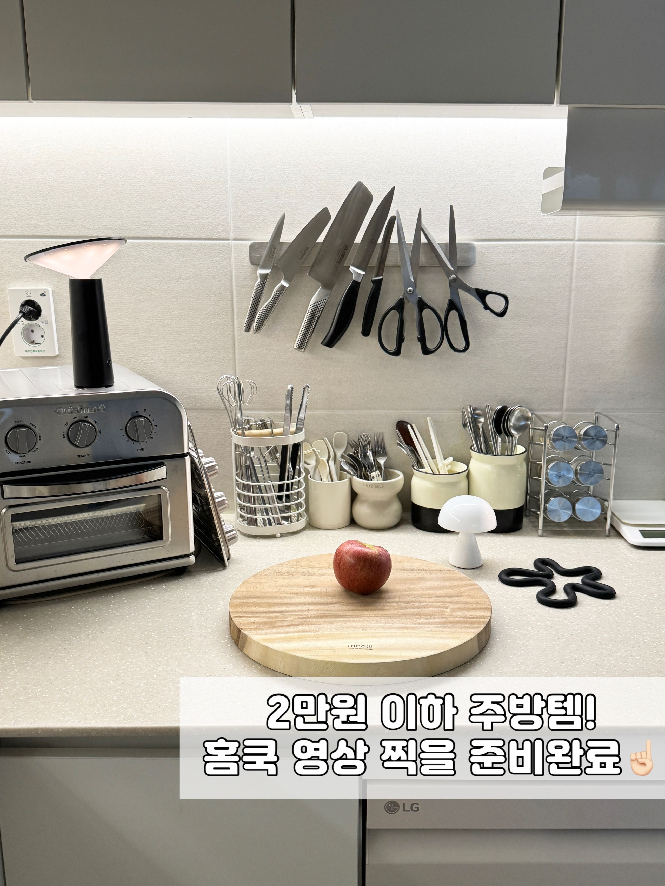 Two-Tone Self-Draining Ceramic Utensil Holders (Set of 2) user photo