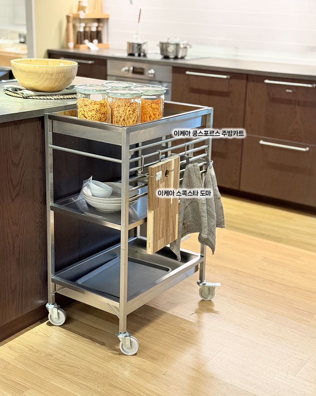 IKEA KUNGSFORS クングスフォルスキッチンワゴン | トローリー・ワゴン