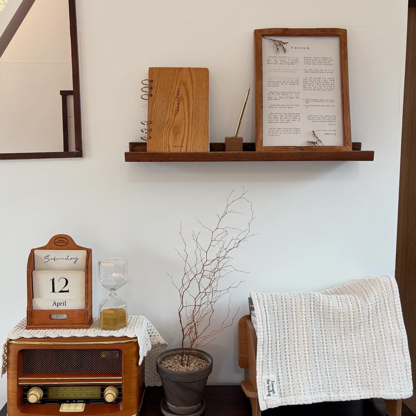 Retro Wood Perpetual Desk Calendar user photo