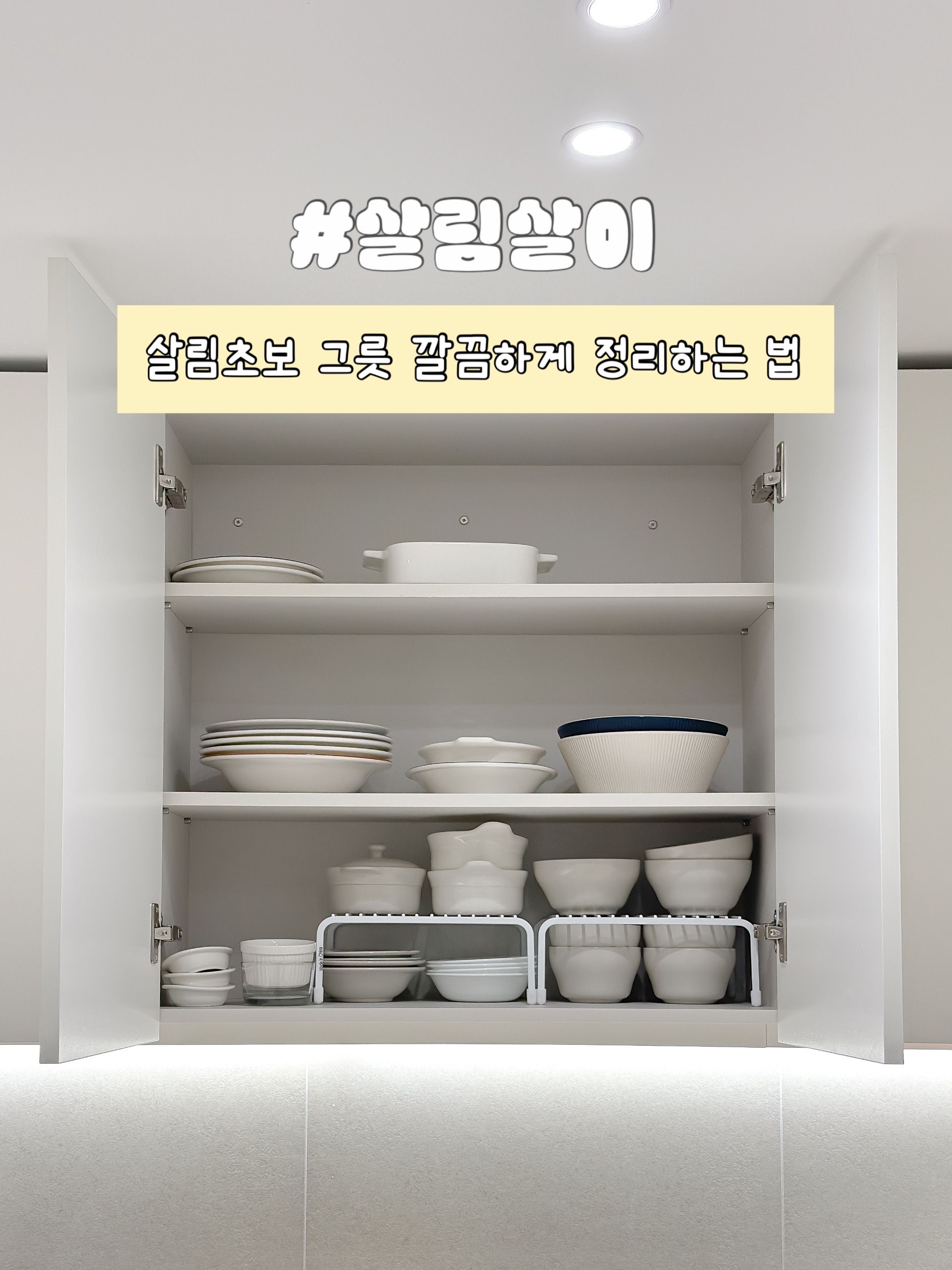 Syracuse Maple Pasta Bowl - 9