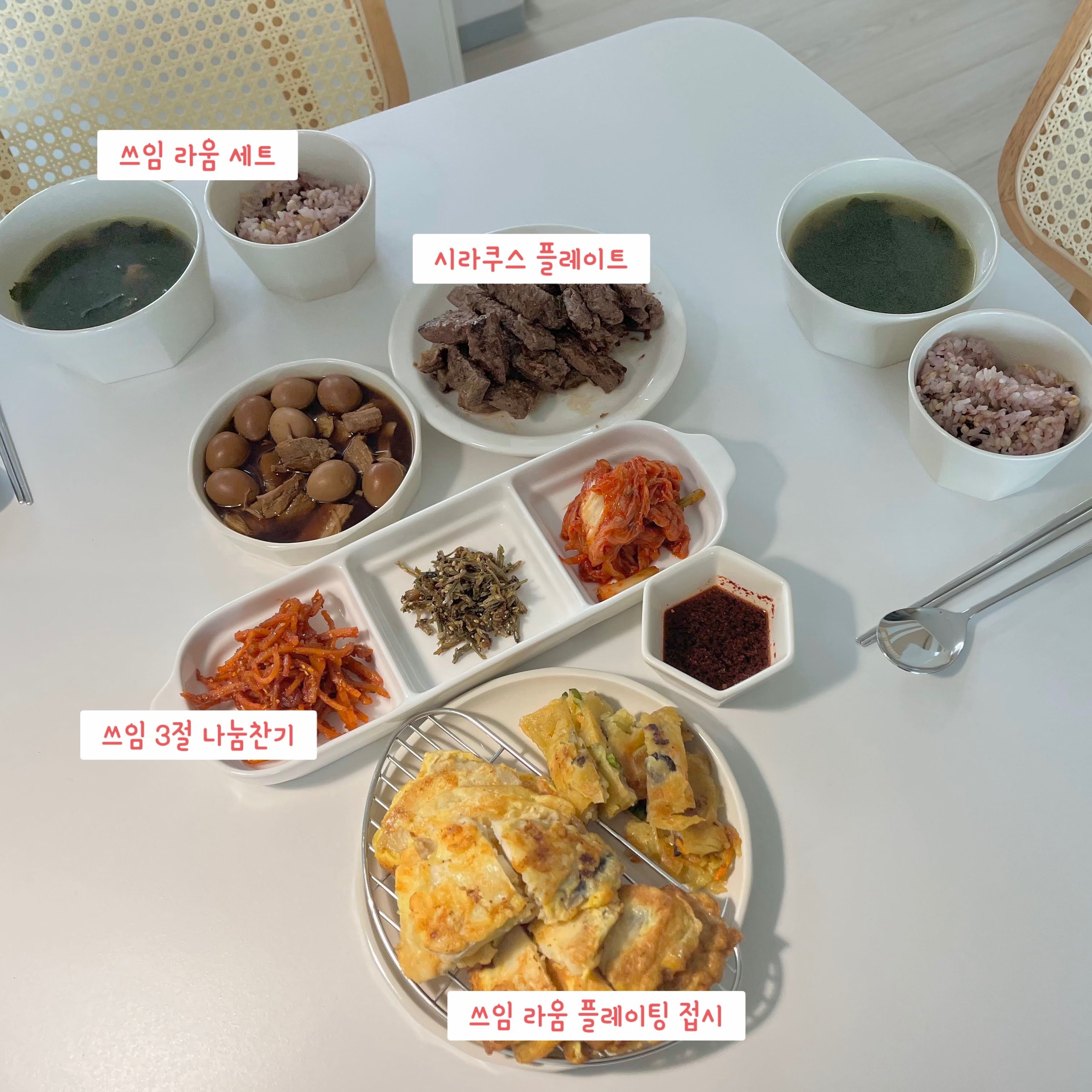 Raum Dinnerware Set for 2 (13-Piece) user photo