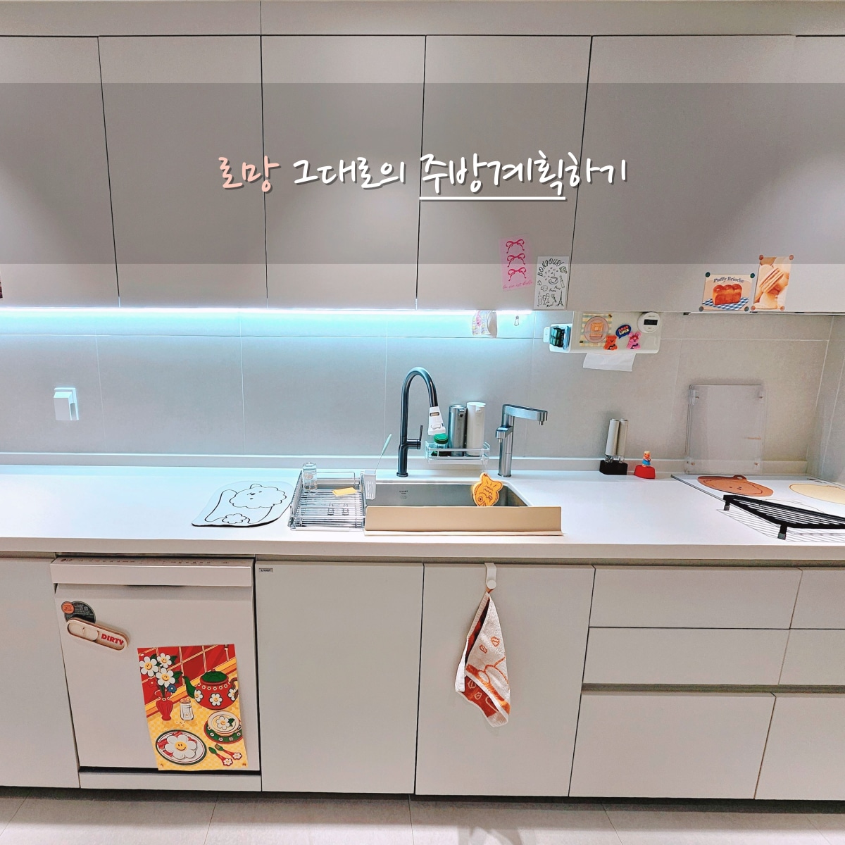 Mohenghton Magnetic Kitchen Towel Holder user photo