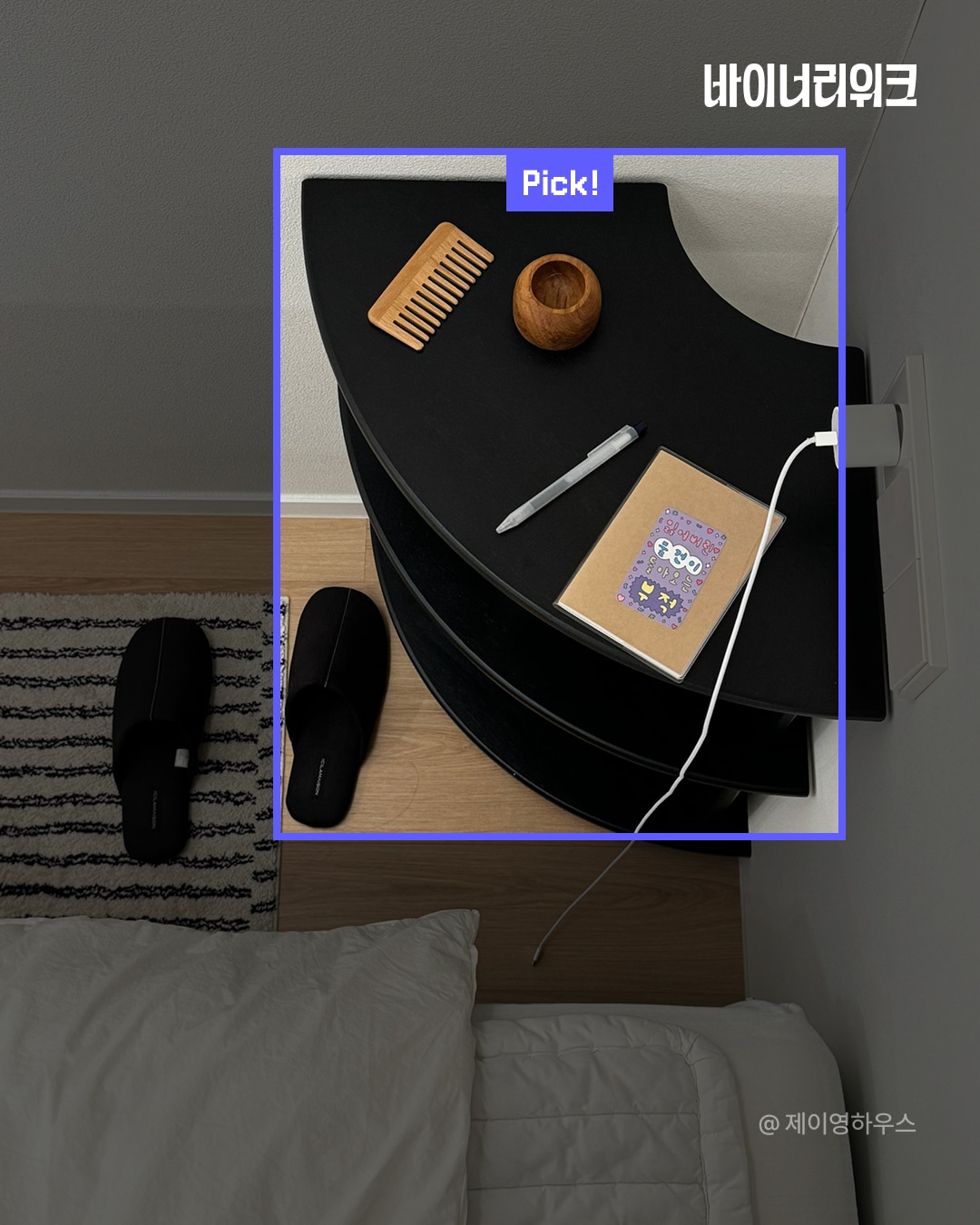 Soft Stitch Home Slippers user photo