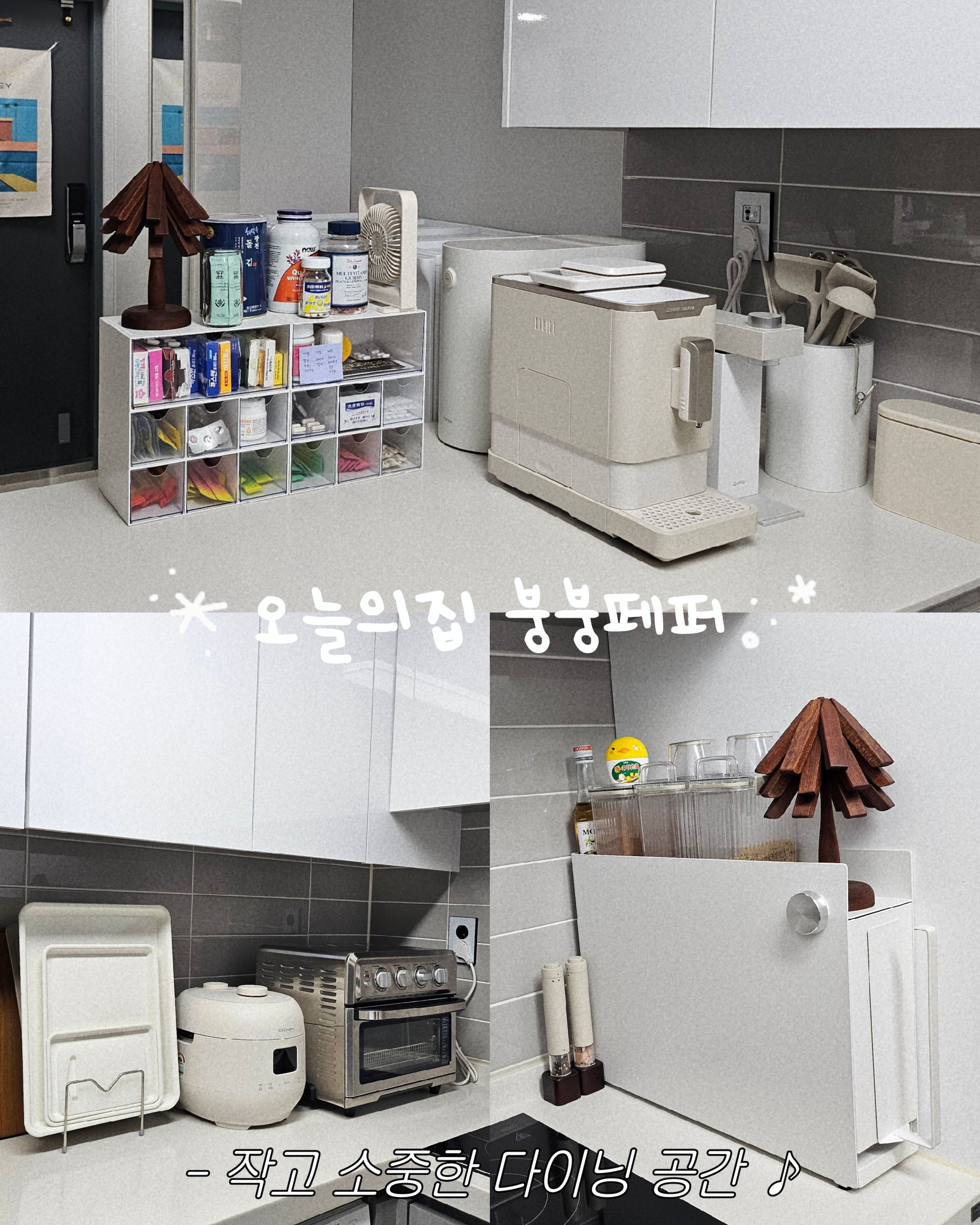 Cucinito Slim Pull-Out Storage Organizer user photo