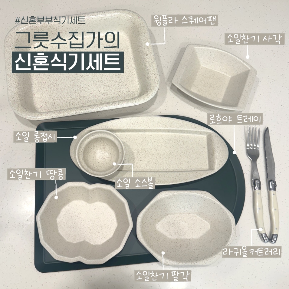 Laguiole Flatware Set for 2 (6-Piece) user photo