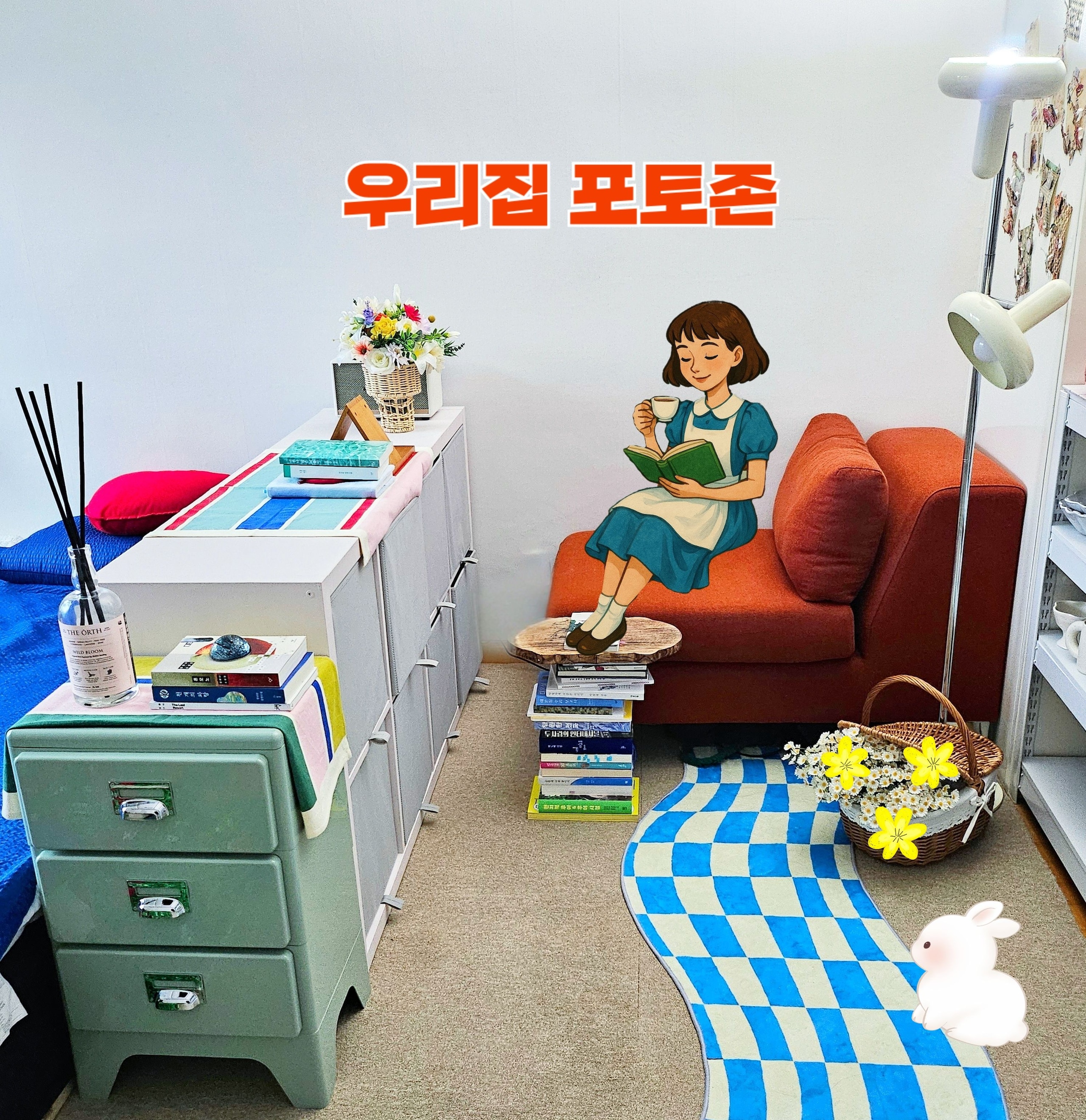 Plush Heart Cushion user photo