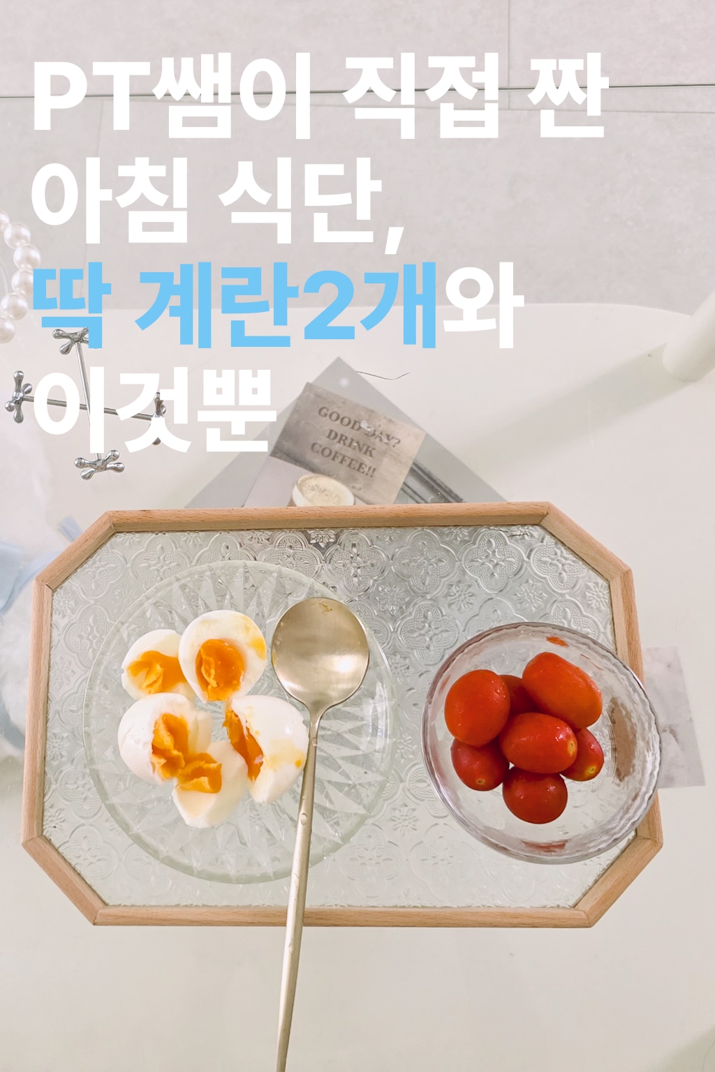 Walnut Wood Glass Tray user photo
