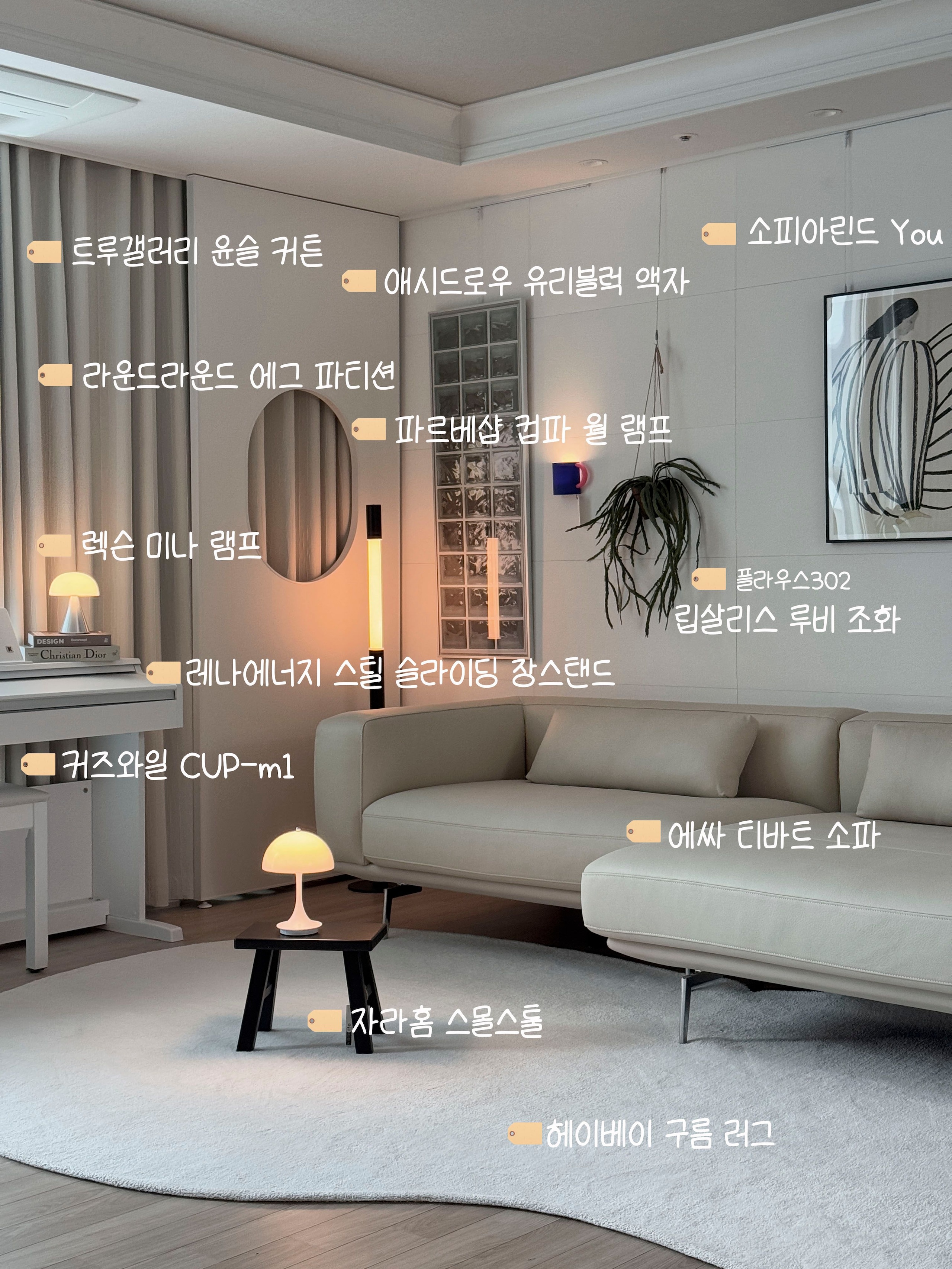 Cuppa Wall Lamp user photo