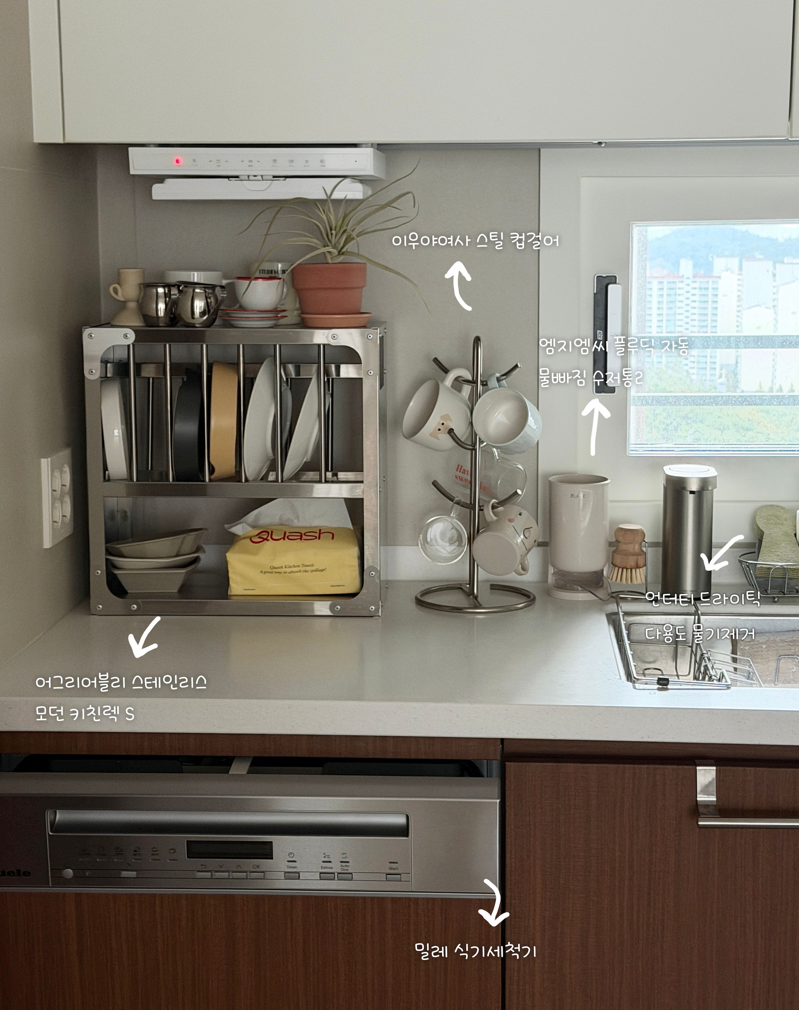 Modern Stainless Steel Mug Tree user photo