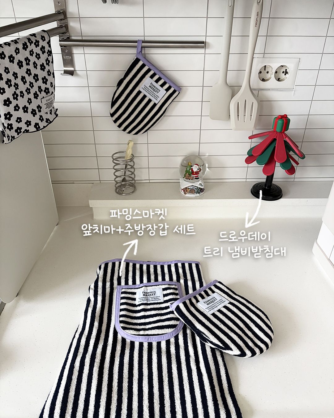 Cozy Kitchen Apron & Oven Mitt Gift Set user photo