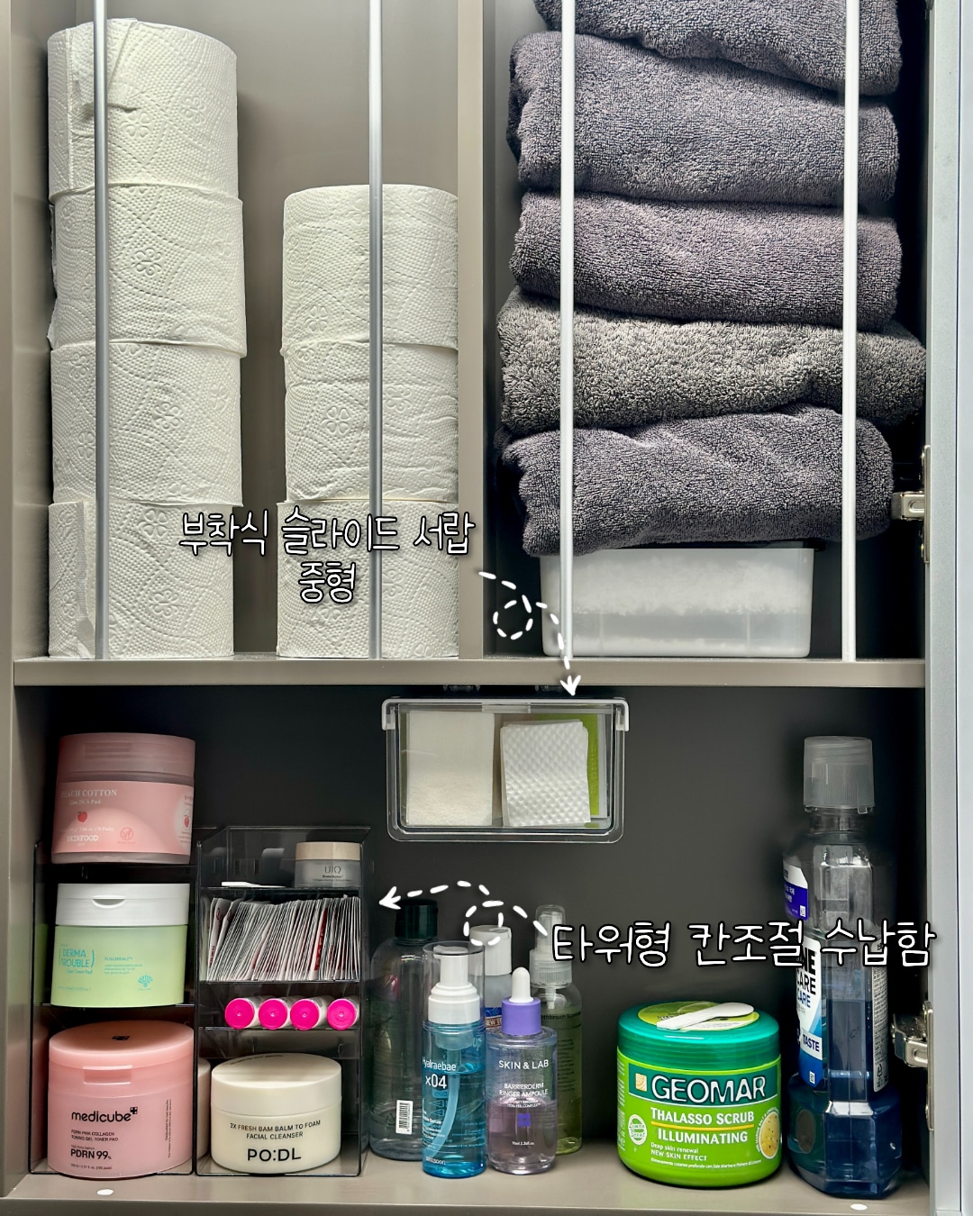 Clear Stash Adhesive Mini Drawer user photo