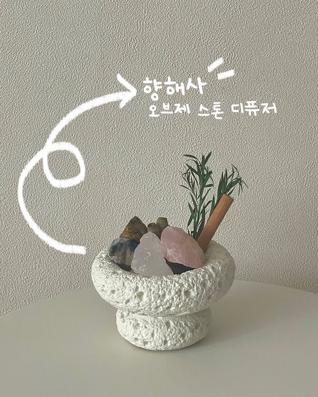 Mood Stone Bowl Diffuser user photo
