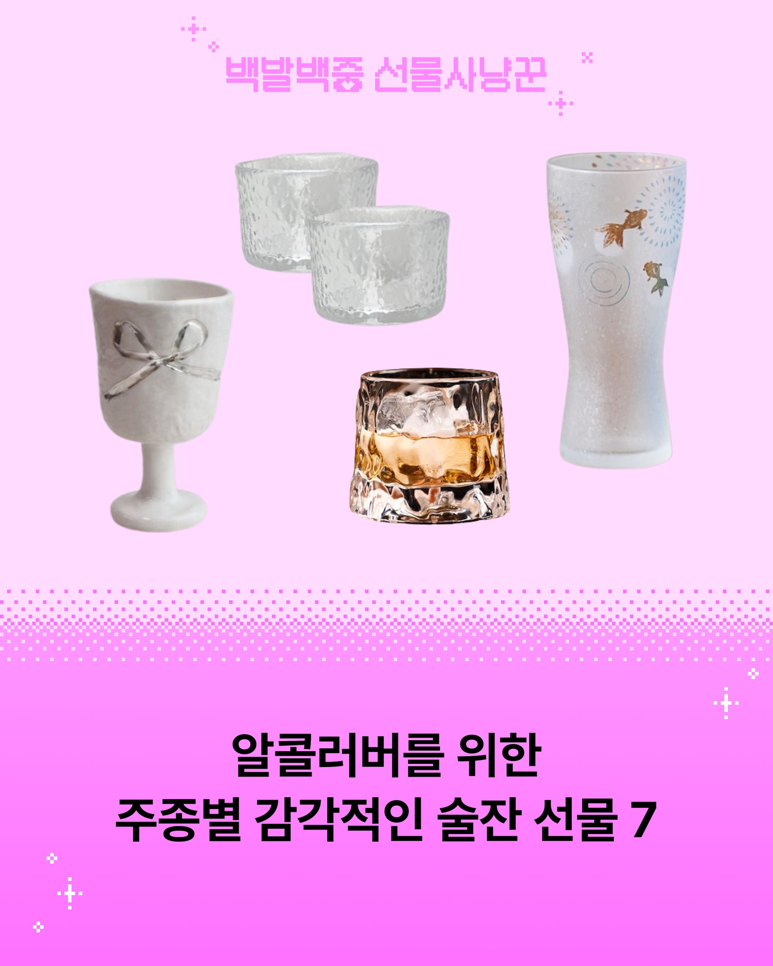 Whiskey Glass & Coaster Set user photo