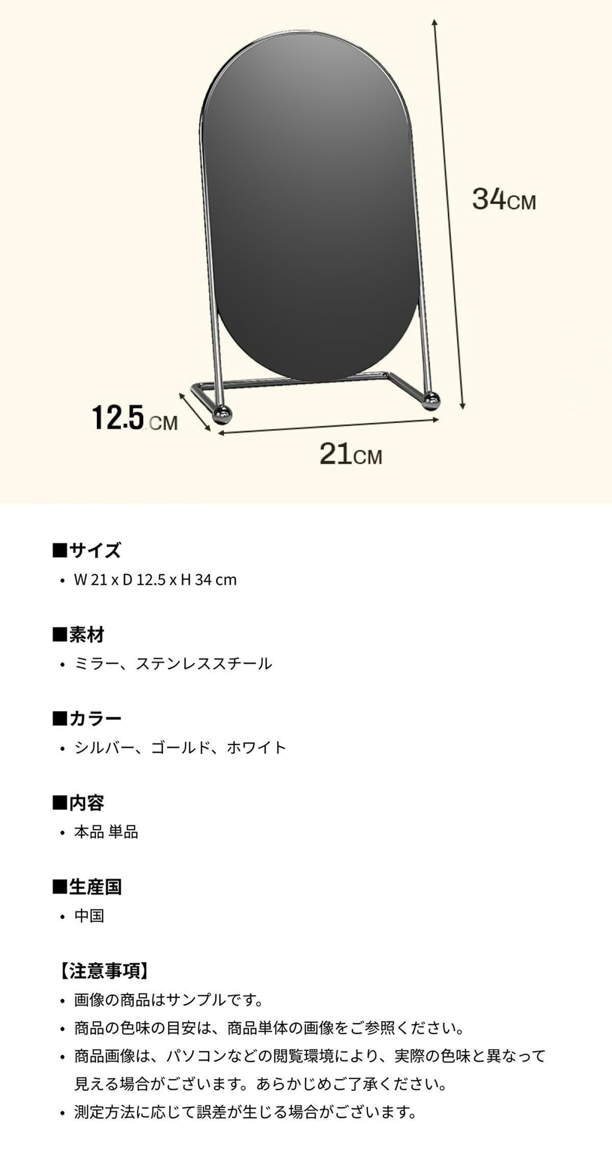 VIA VENETO 楕円形 卓上ミラー［2色］ ゴールド シルバー 幅 21cm 高さ