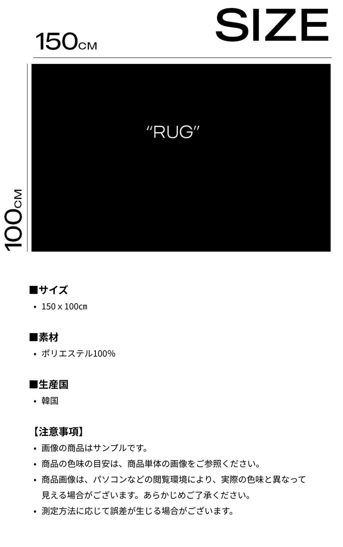 Leere STUDIO SHEEP RANCH ラグ 150x100cm グリーン マイクロ